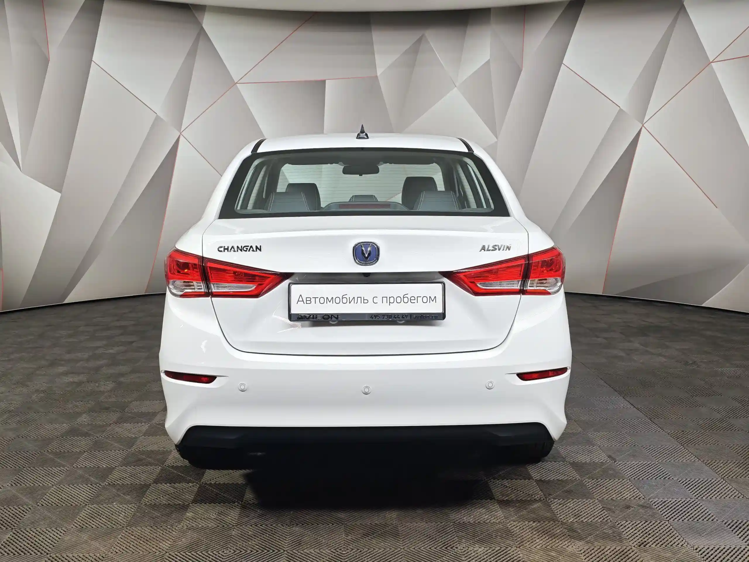 Changan Alsvin 2024