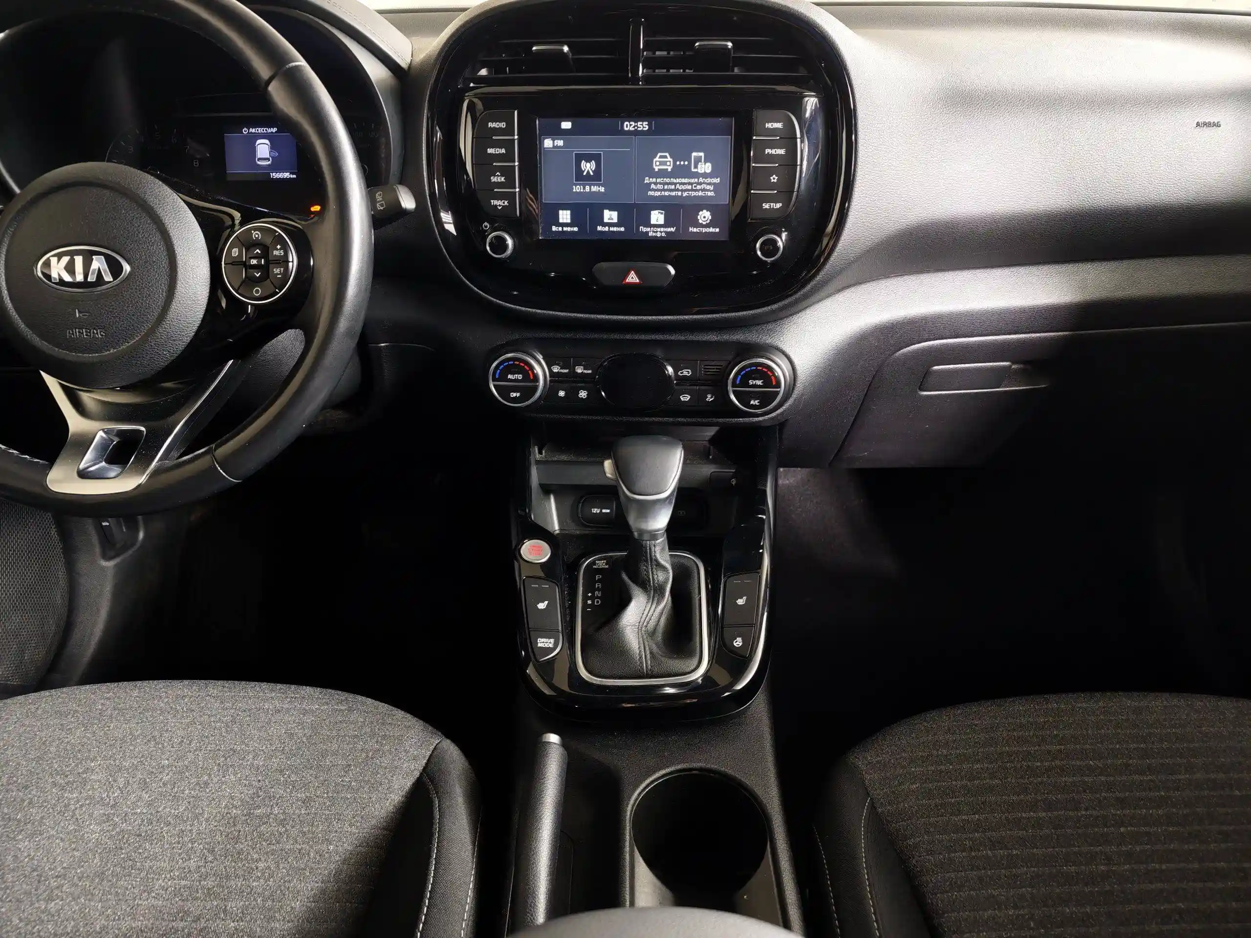 Kia Soul 2020