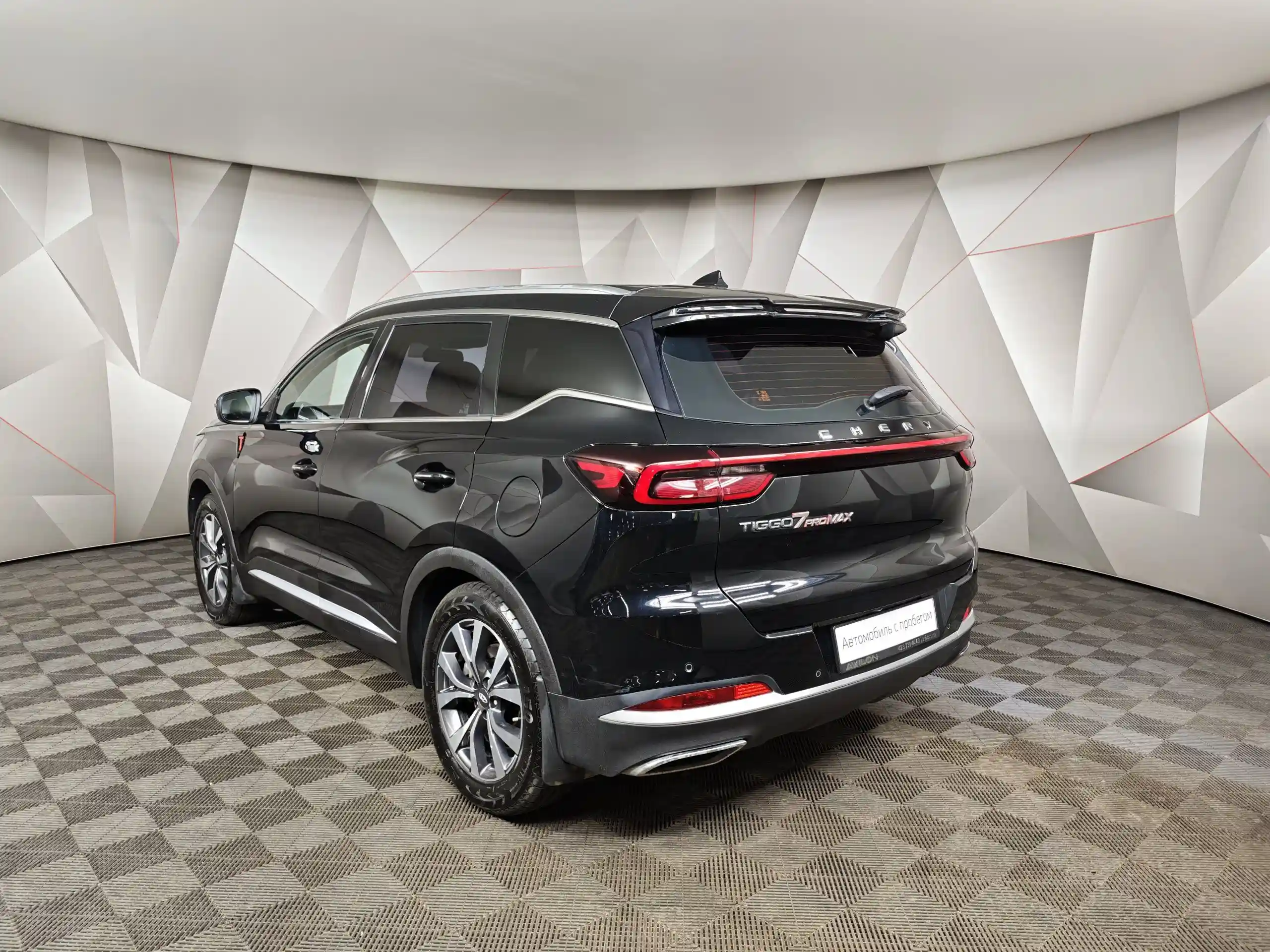 Chery Tiggo 7 Pro Max 2023