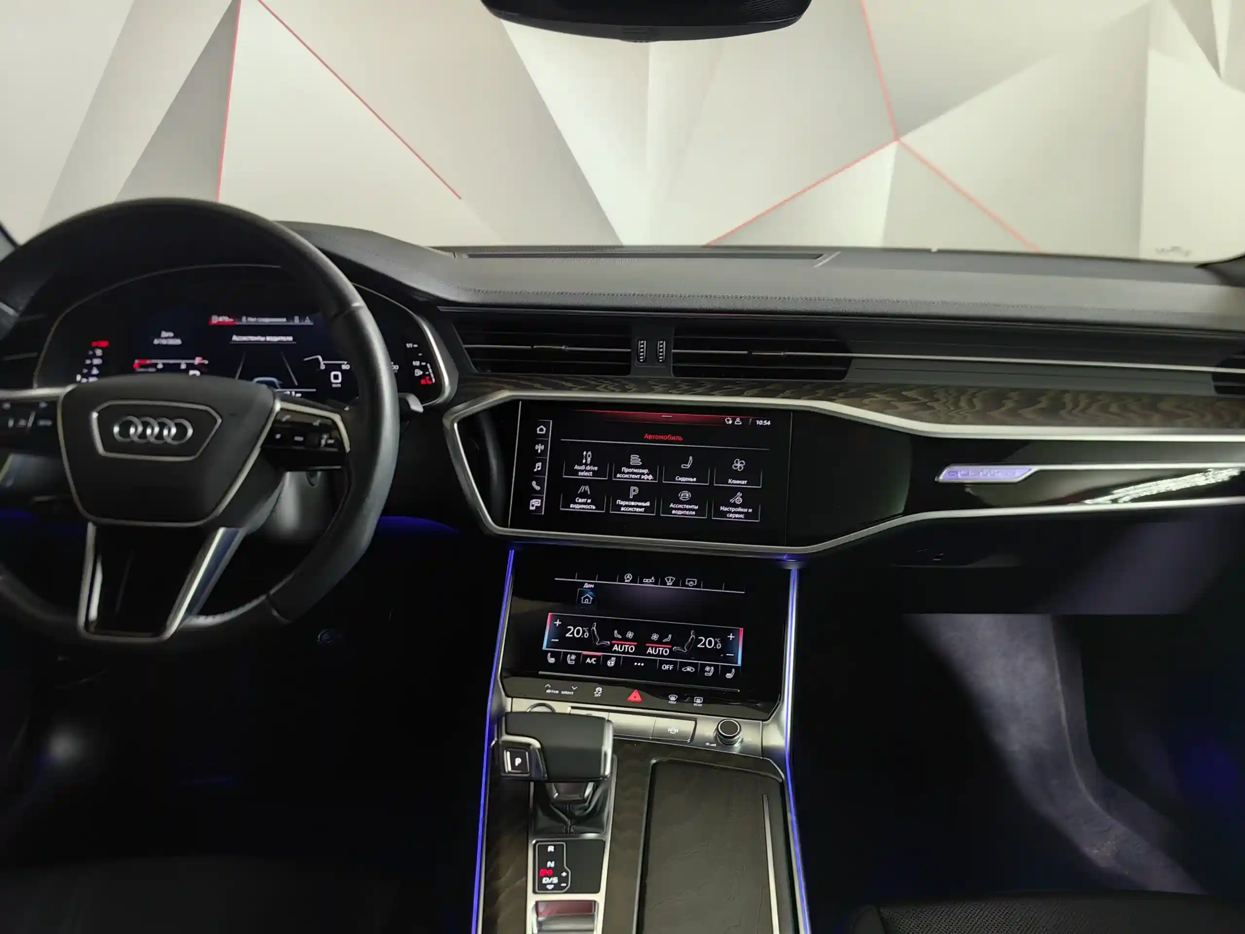 Audi A6 2020