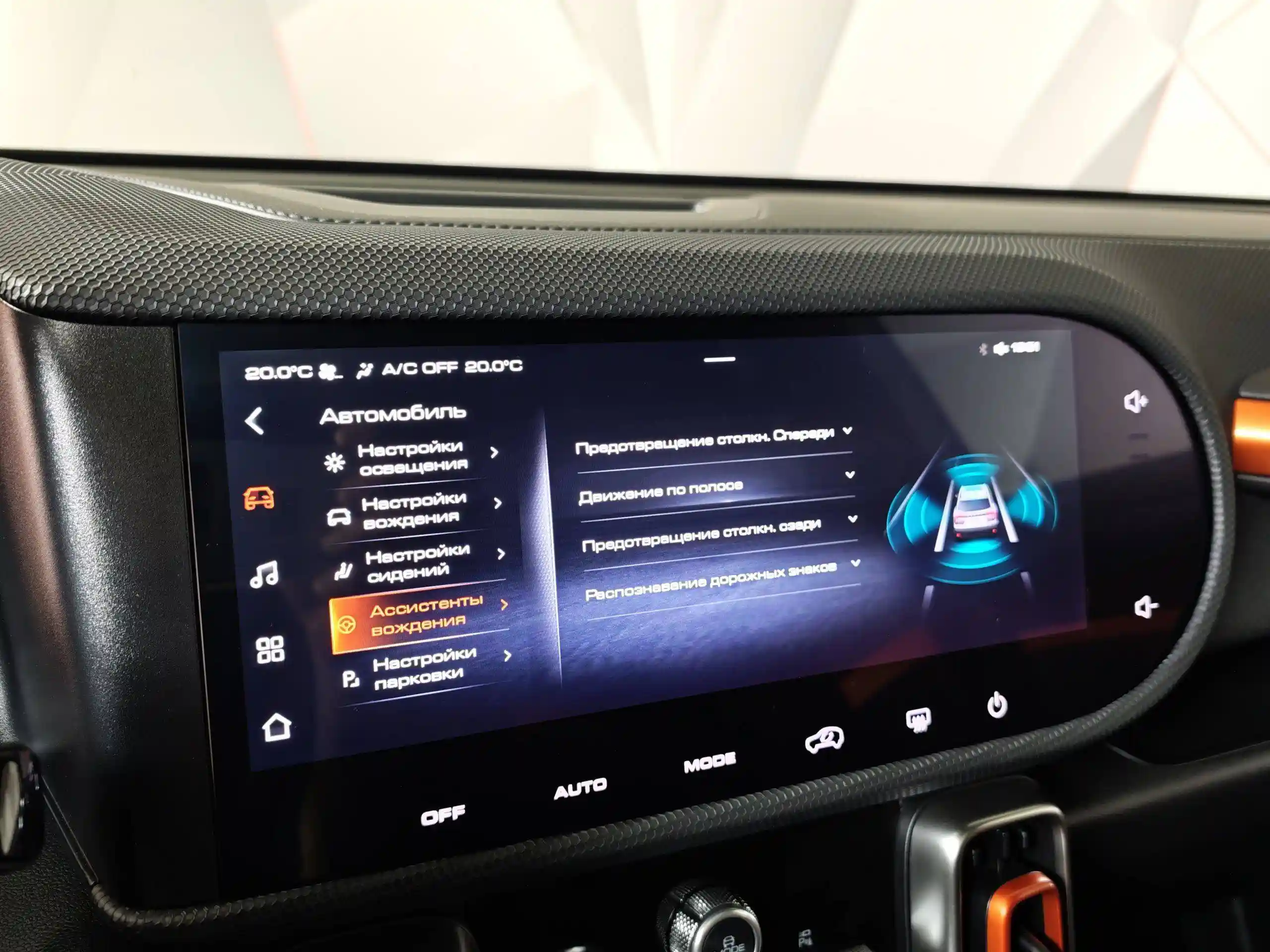 Haval Dargo 2024
