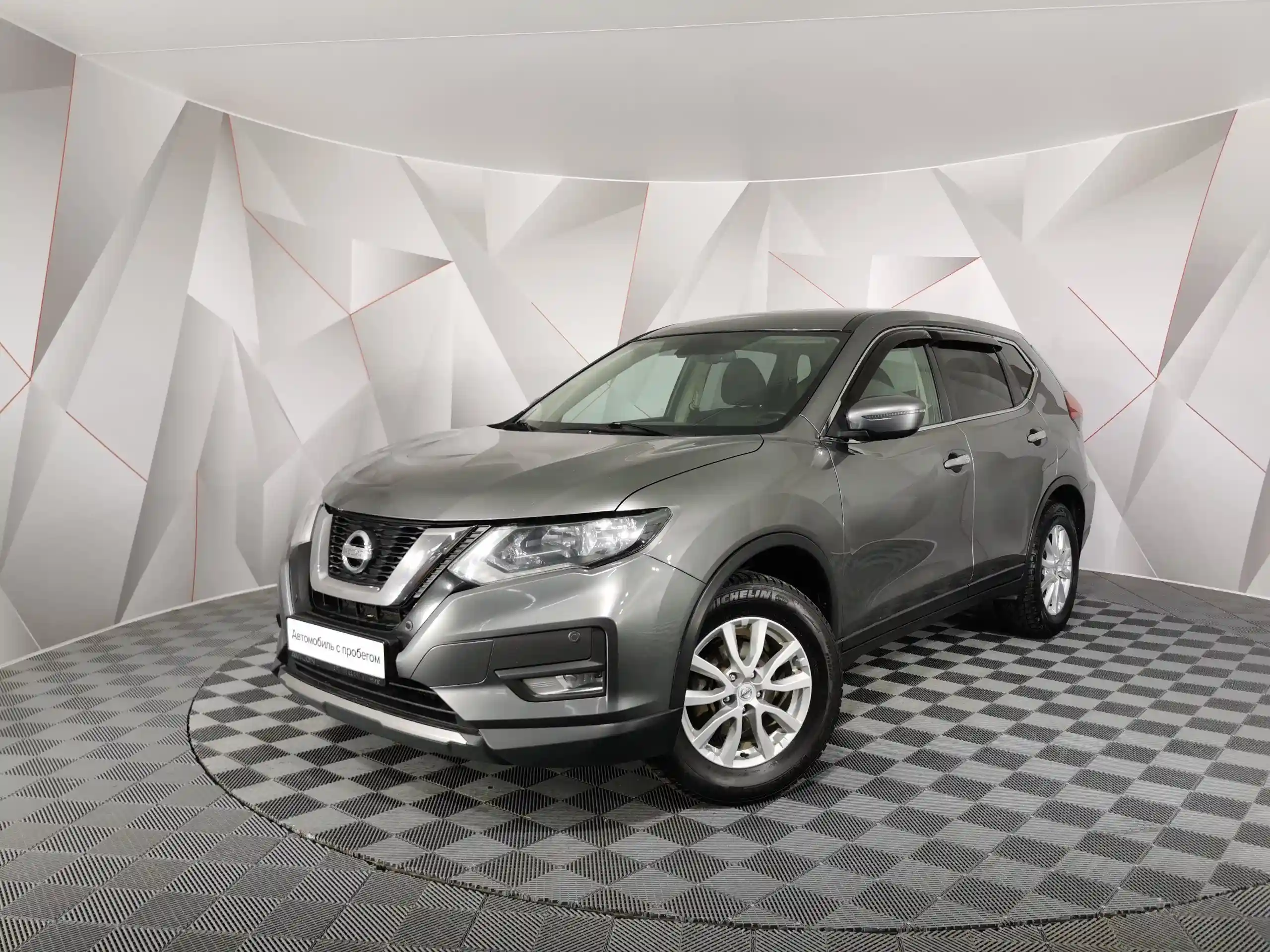 Nissan X-Trail 2020