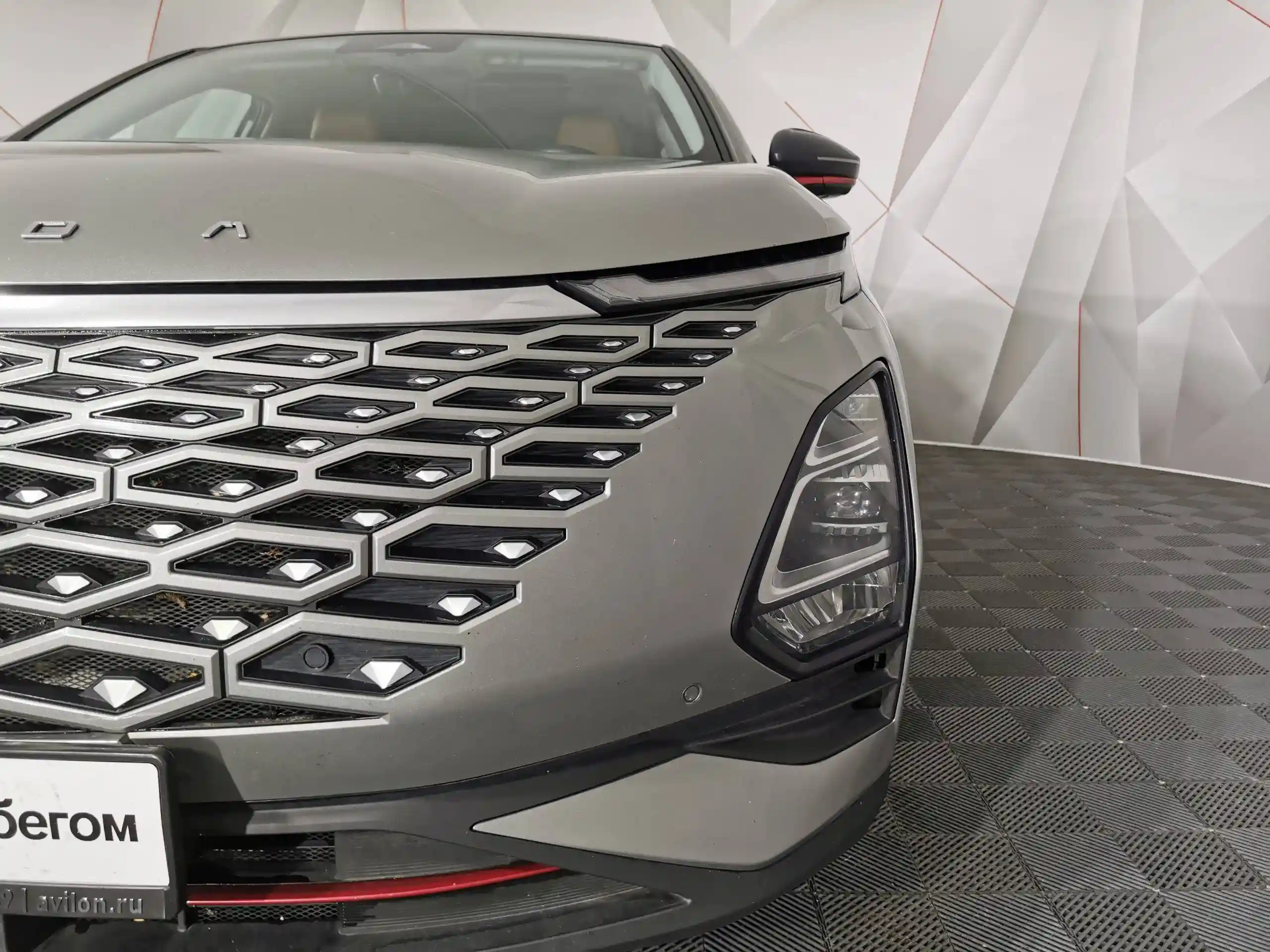 Omoda C5 2023