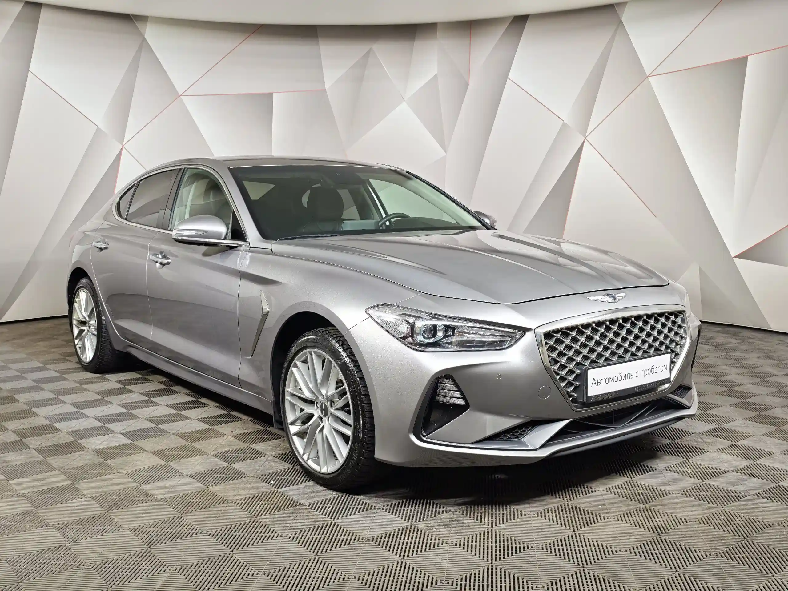 Genesis G70 2020