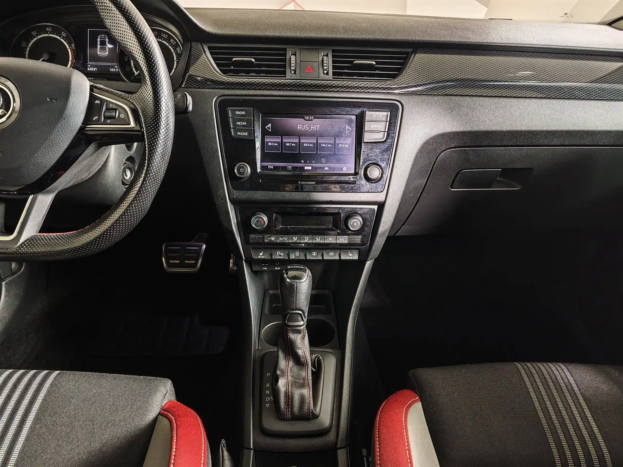 Skoda Rapid 2018