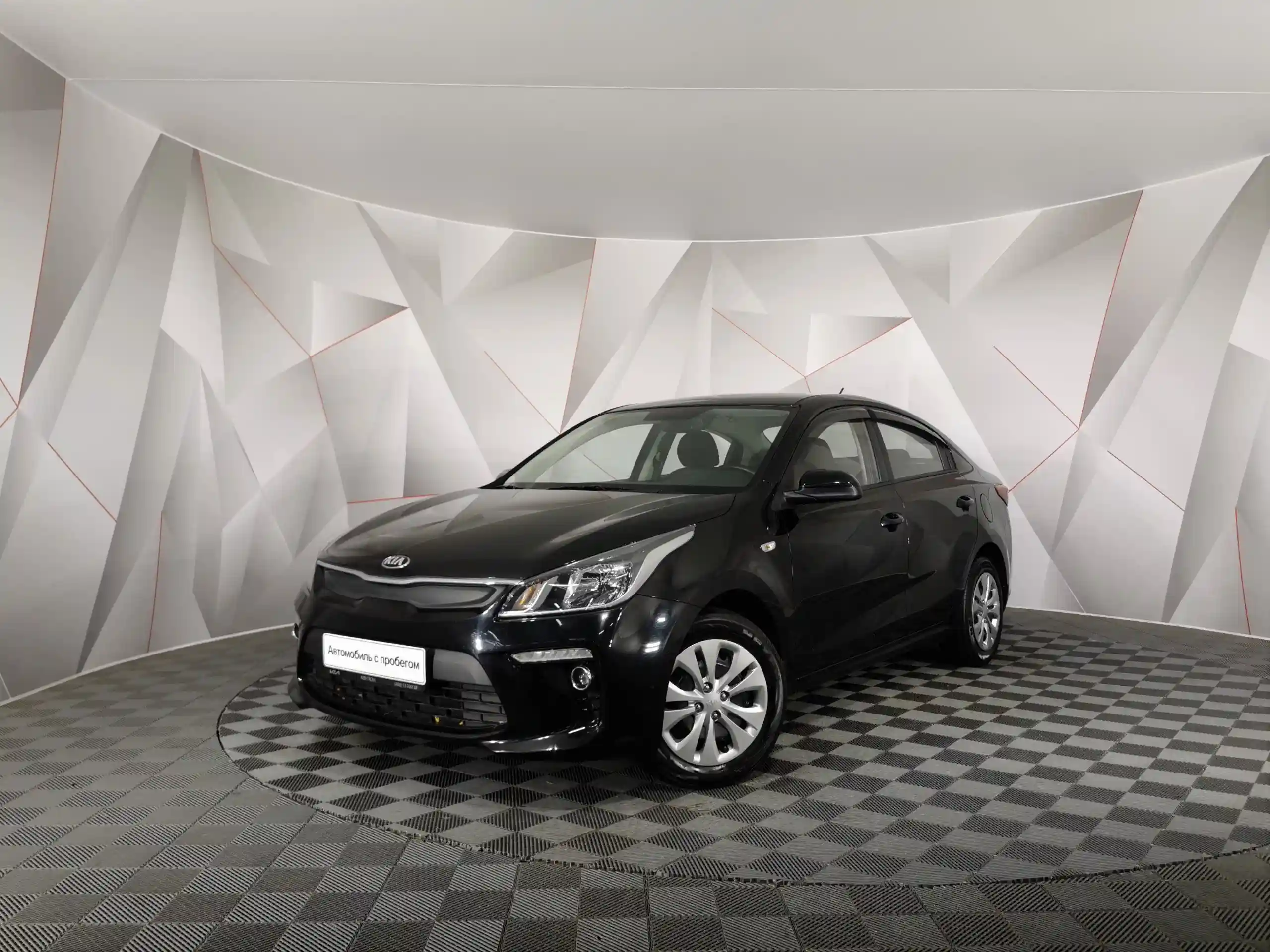 Kia Rio 2017