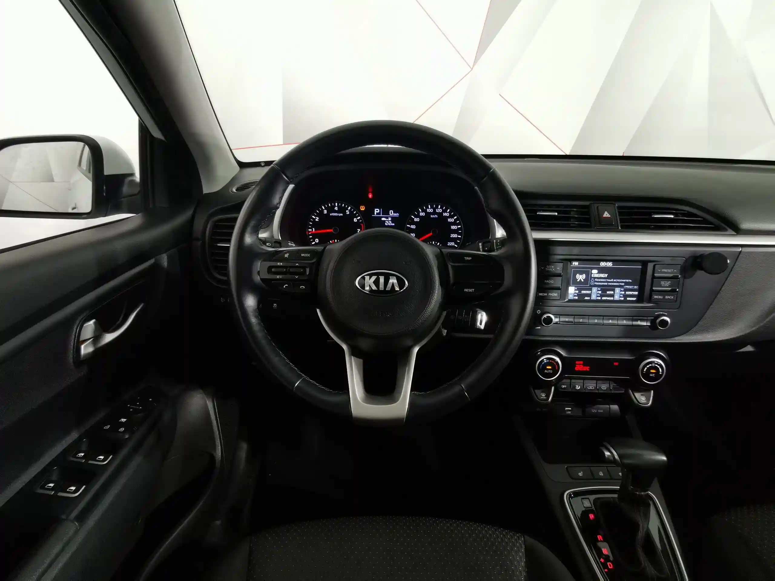 Kia Rio 2020