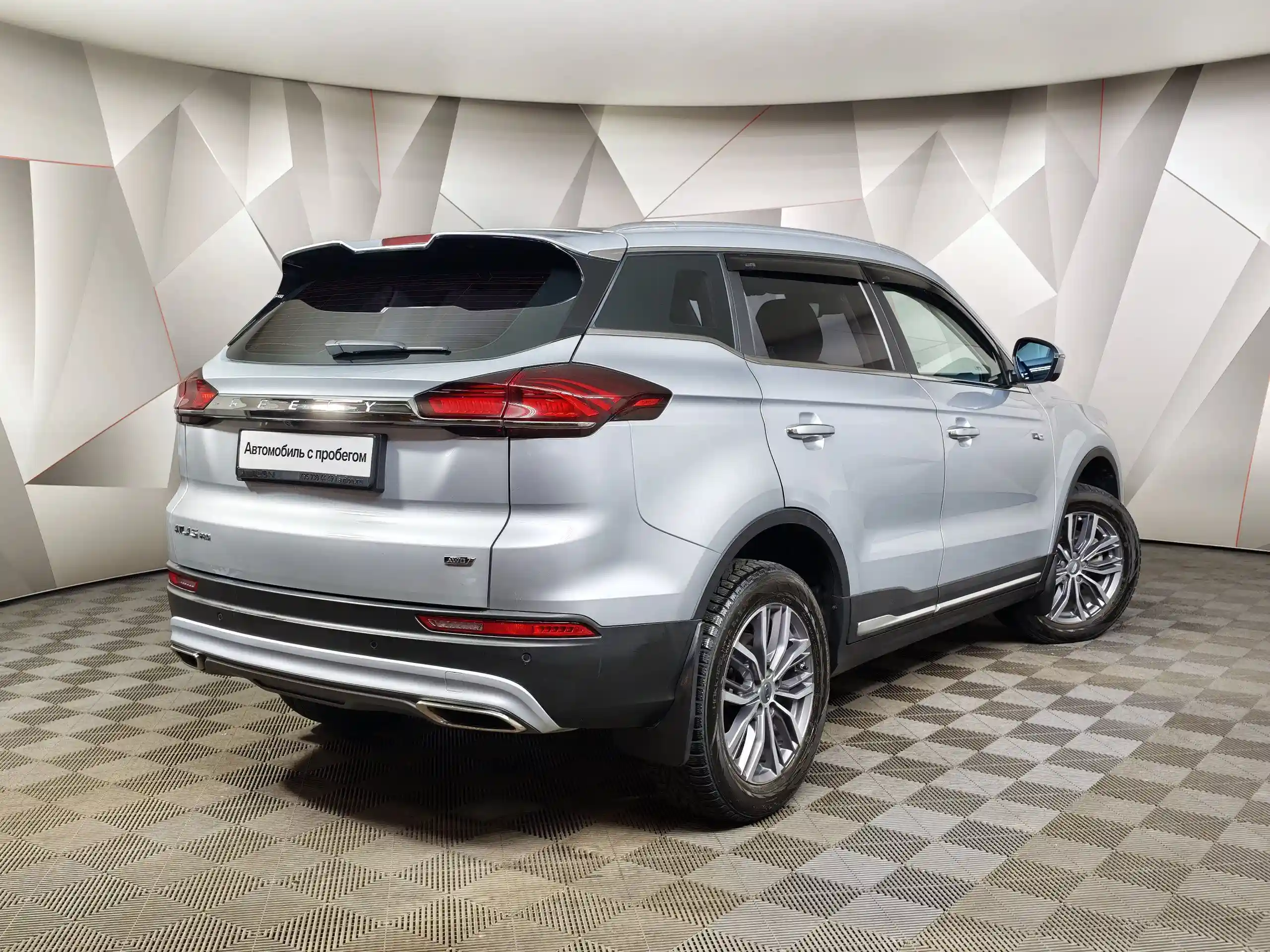 Geely Atlas Pro 2024