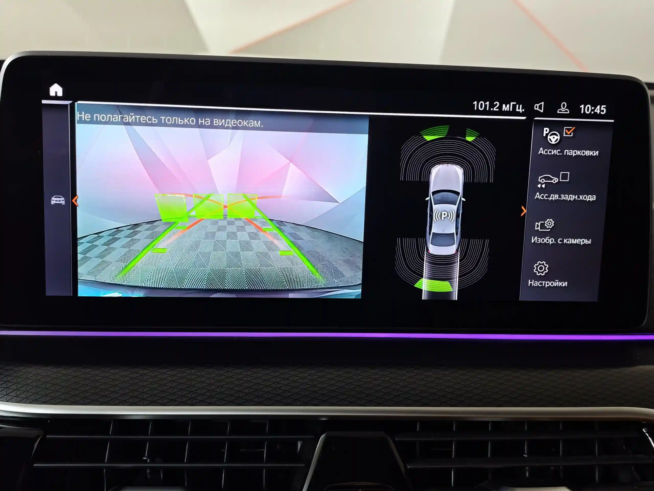 BMW 5 серия 2021