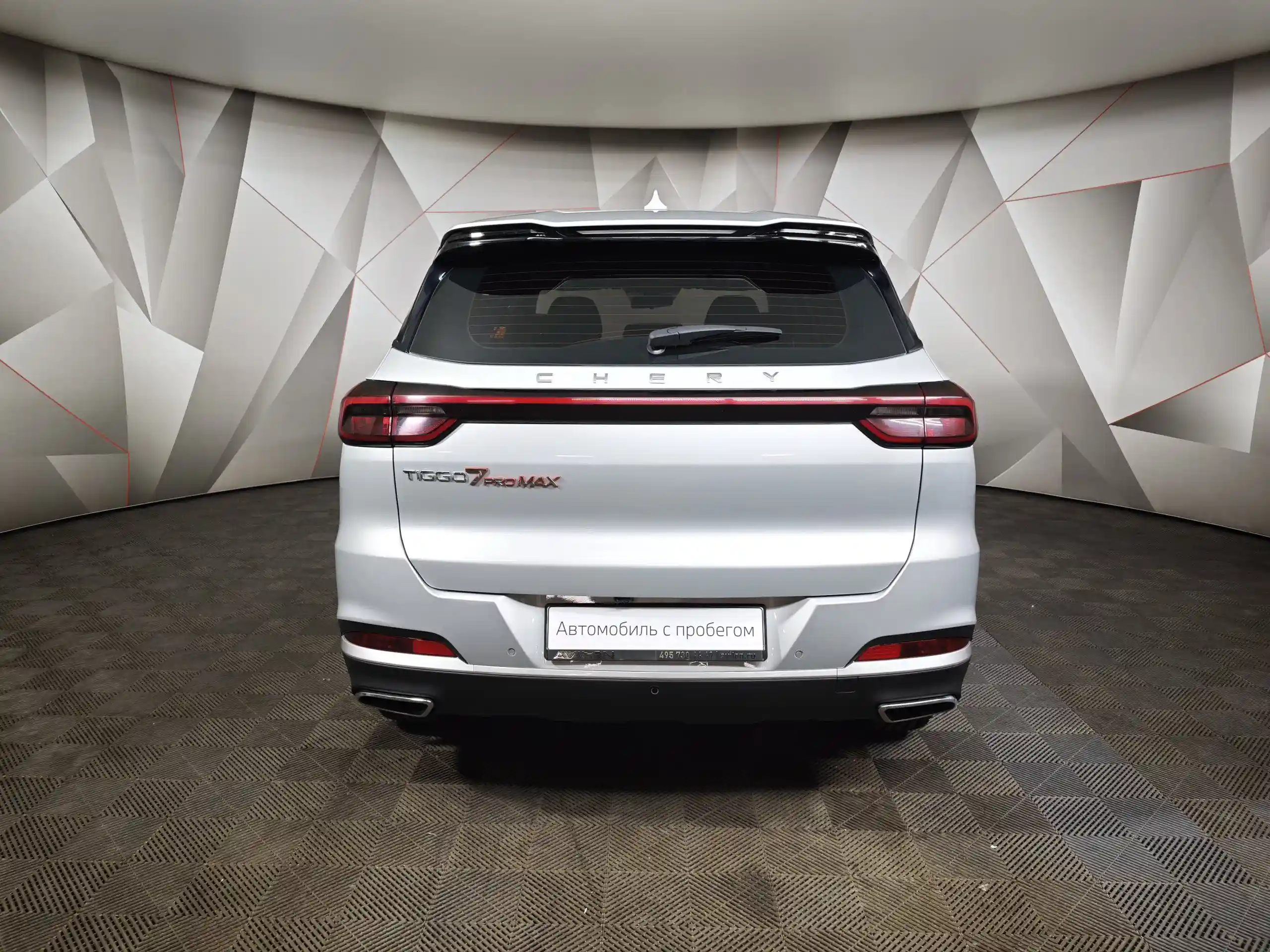 Chery Tiggo 7 Pro Max 2023