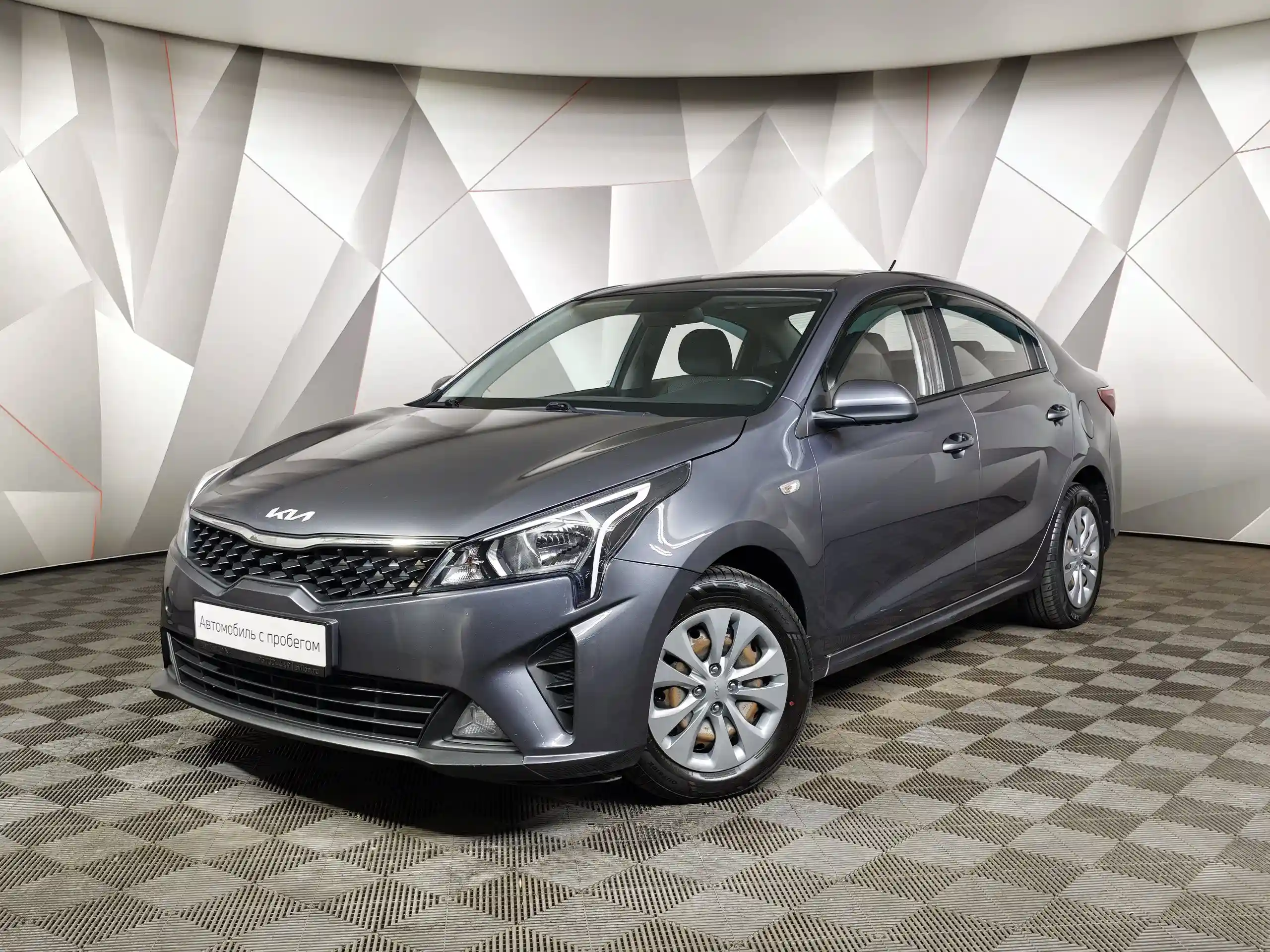 Kia Rio 2021