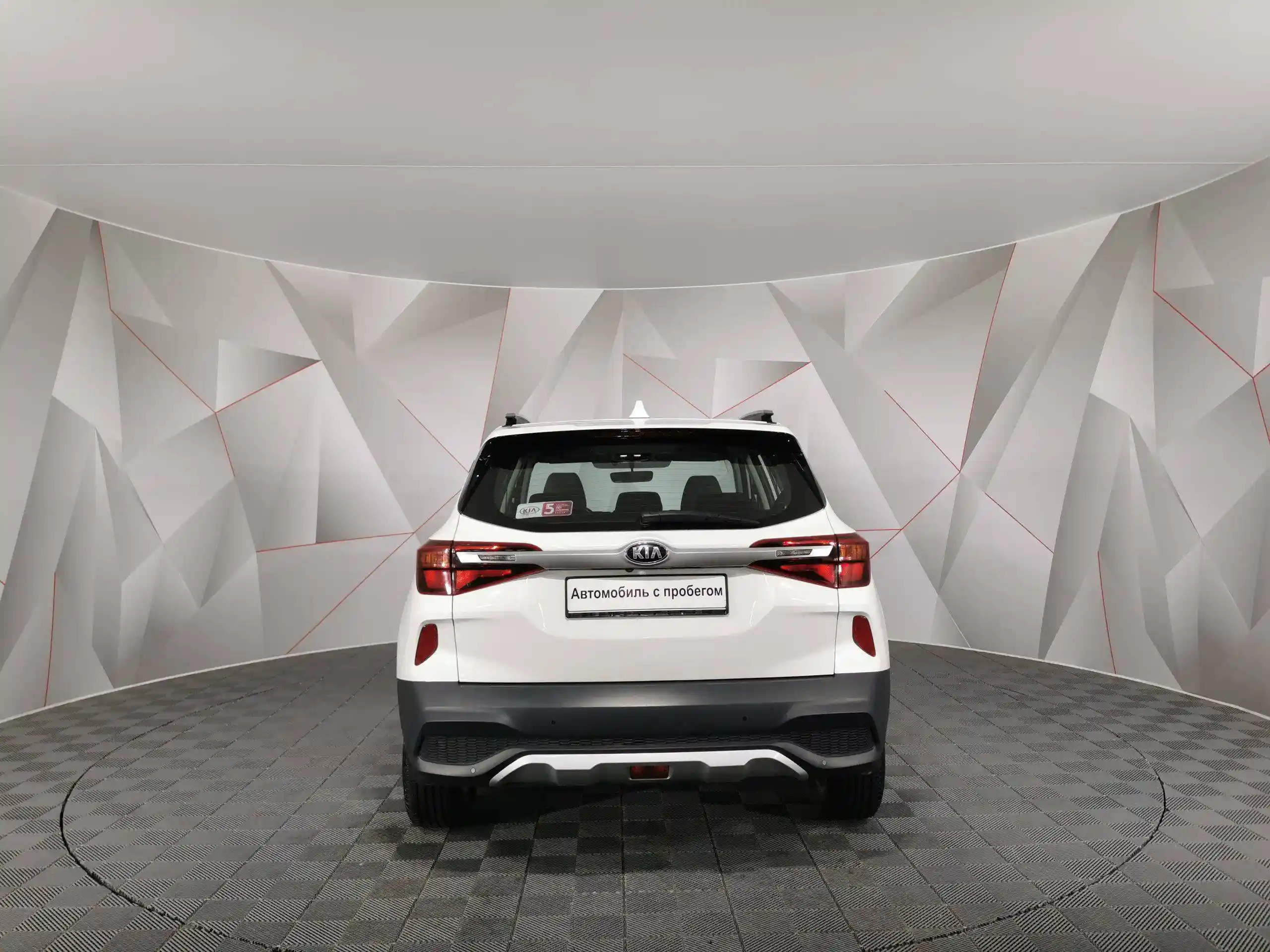 Kia Seltos 2021