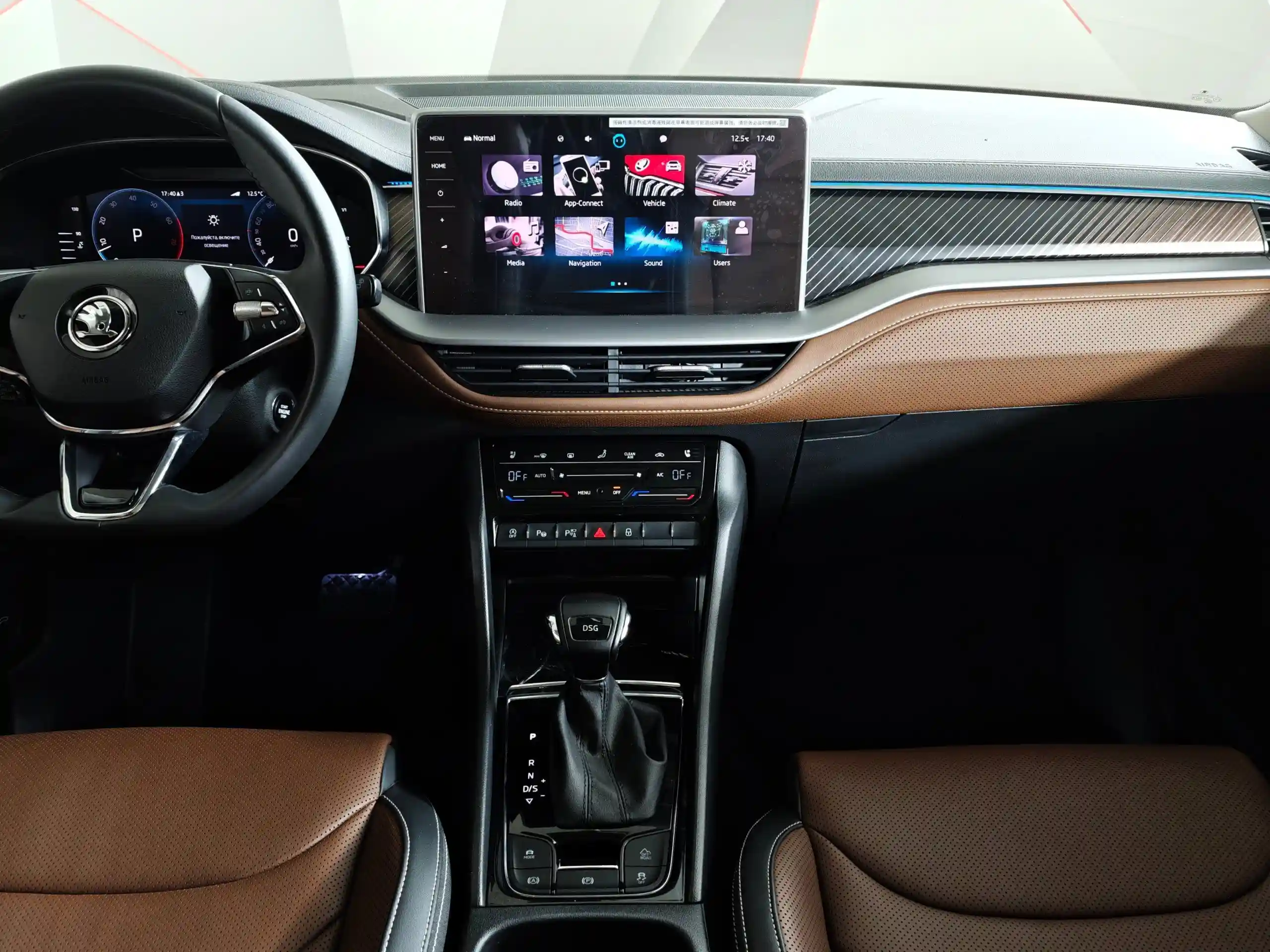 Skoda Kodiaq 2025