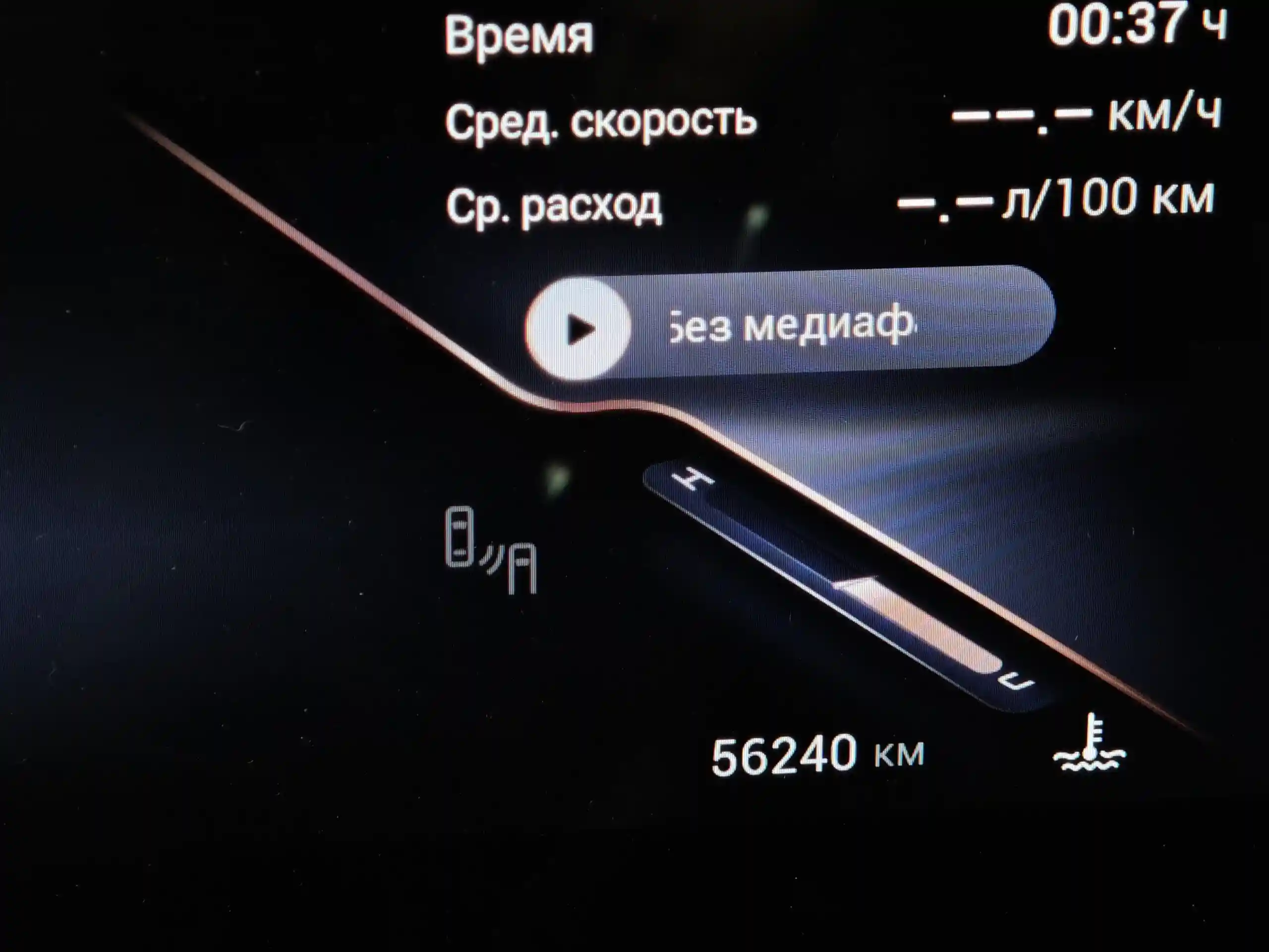EXEED VX 2024