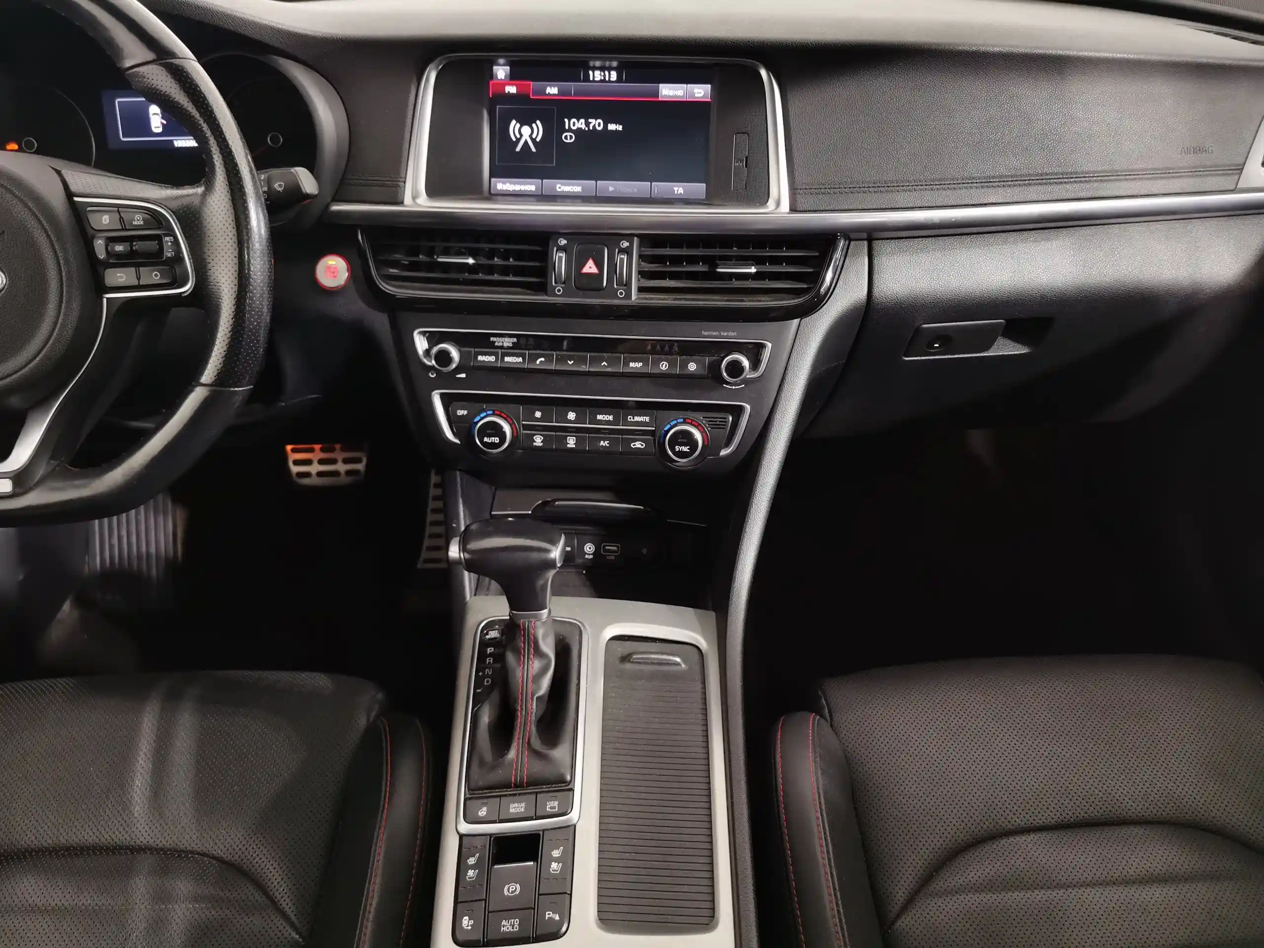 Kia Optima 2018