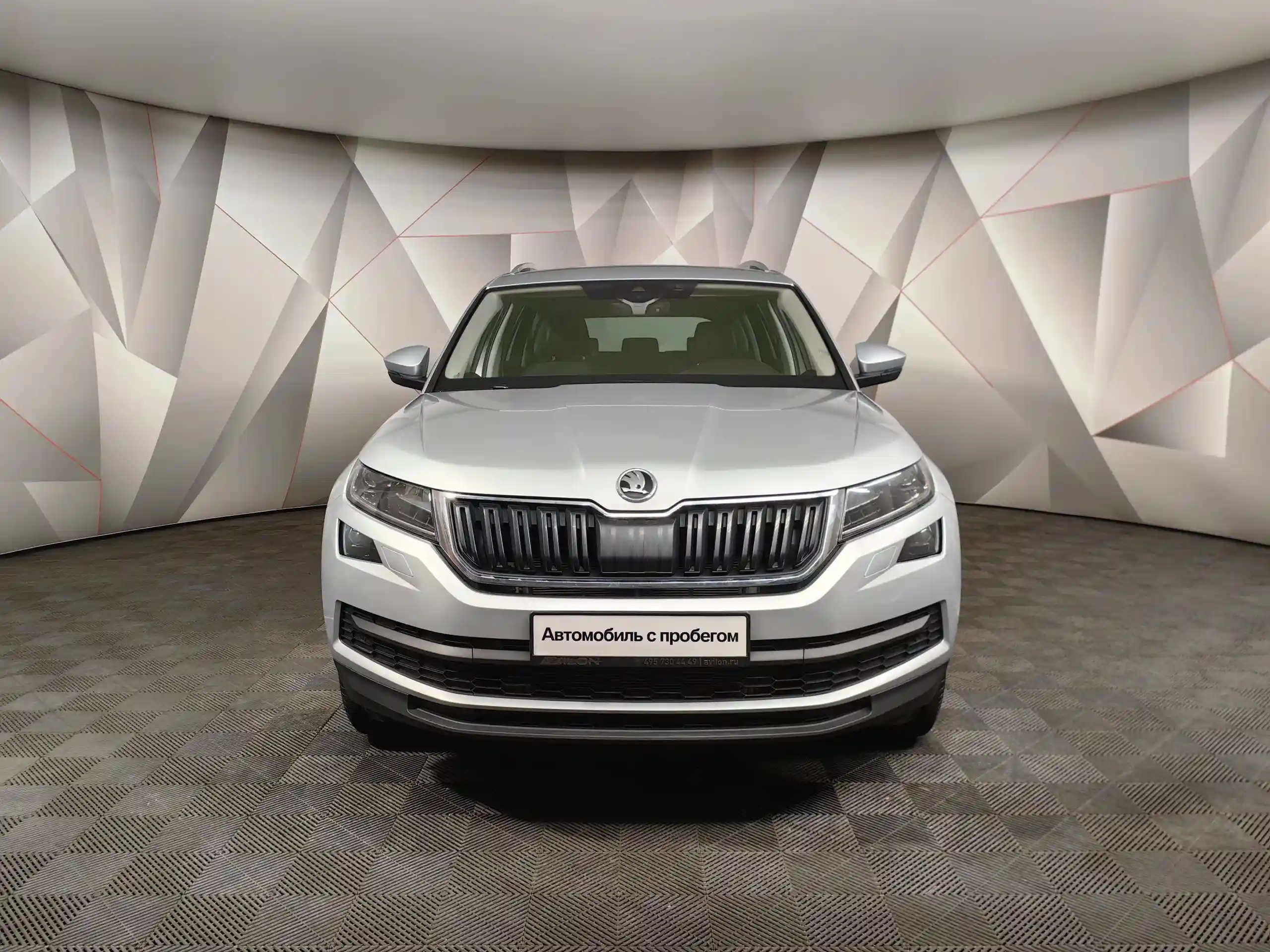 Skoda Kodiaq 2018