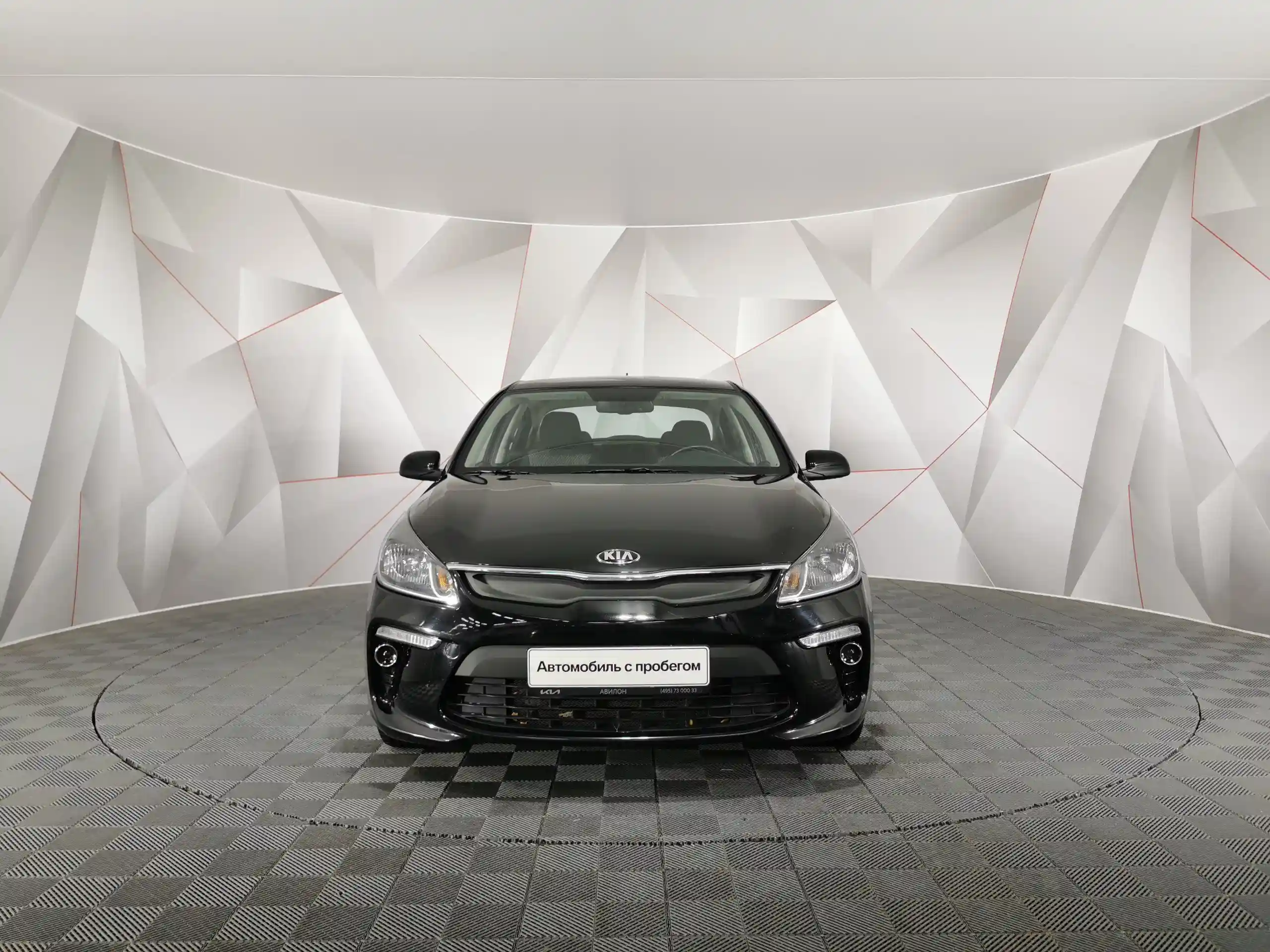 Kia Rio 2017