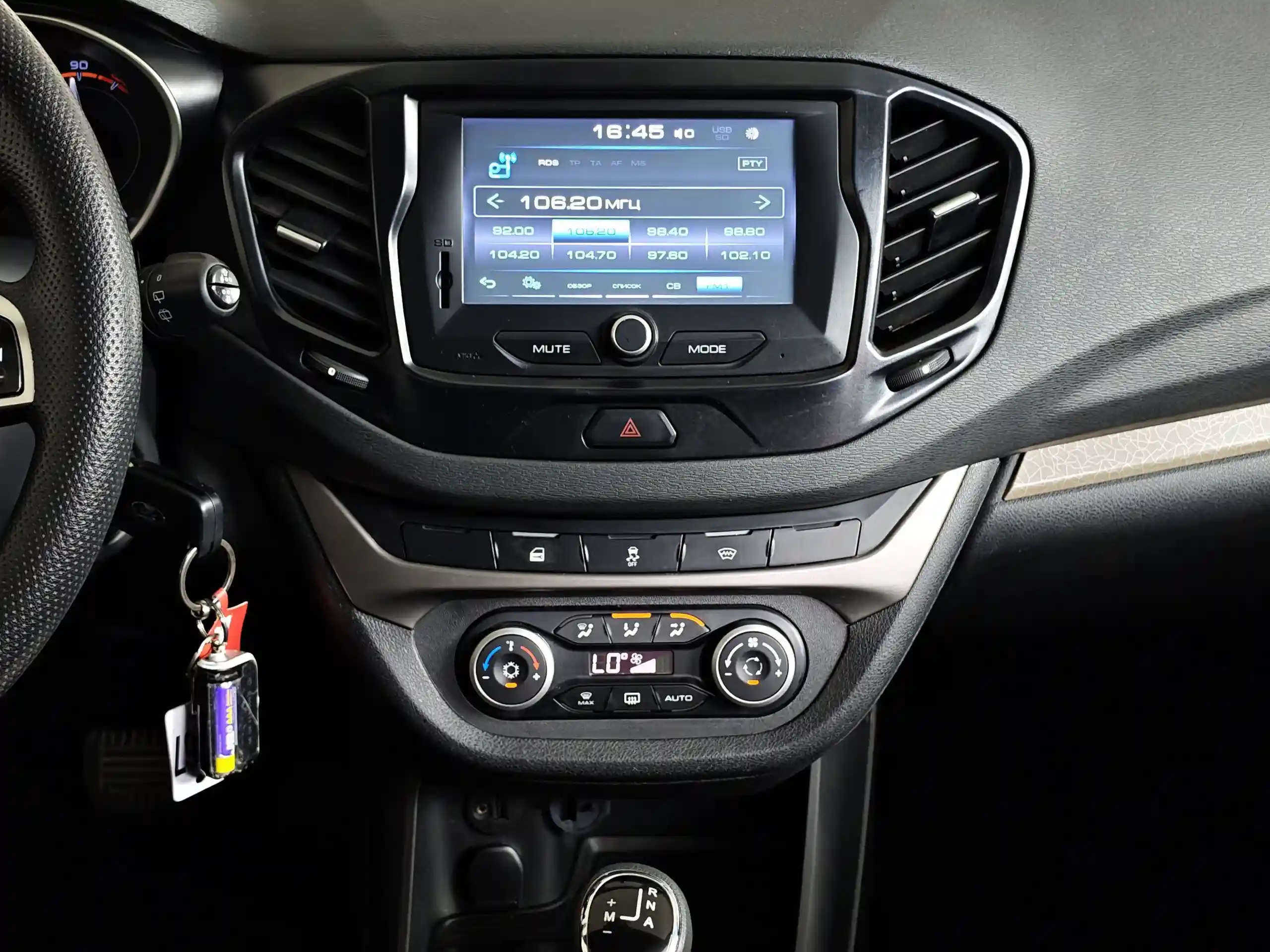 ВАЗ (Lada) Vesta 2017