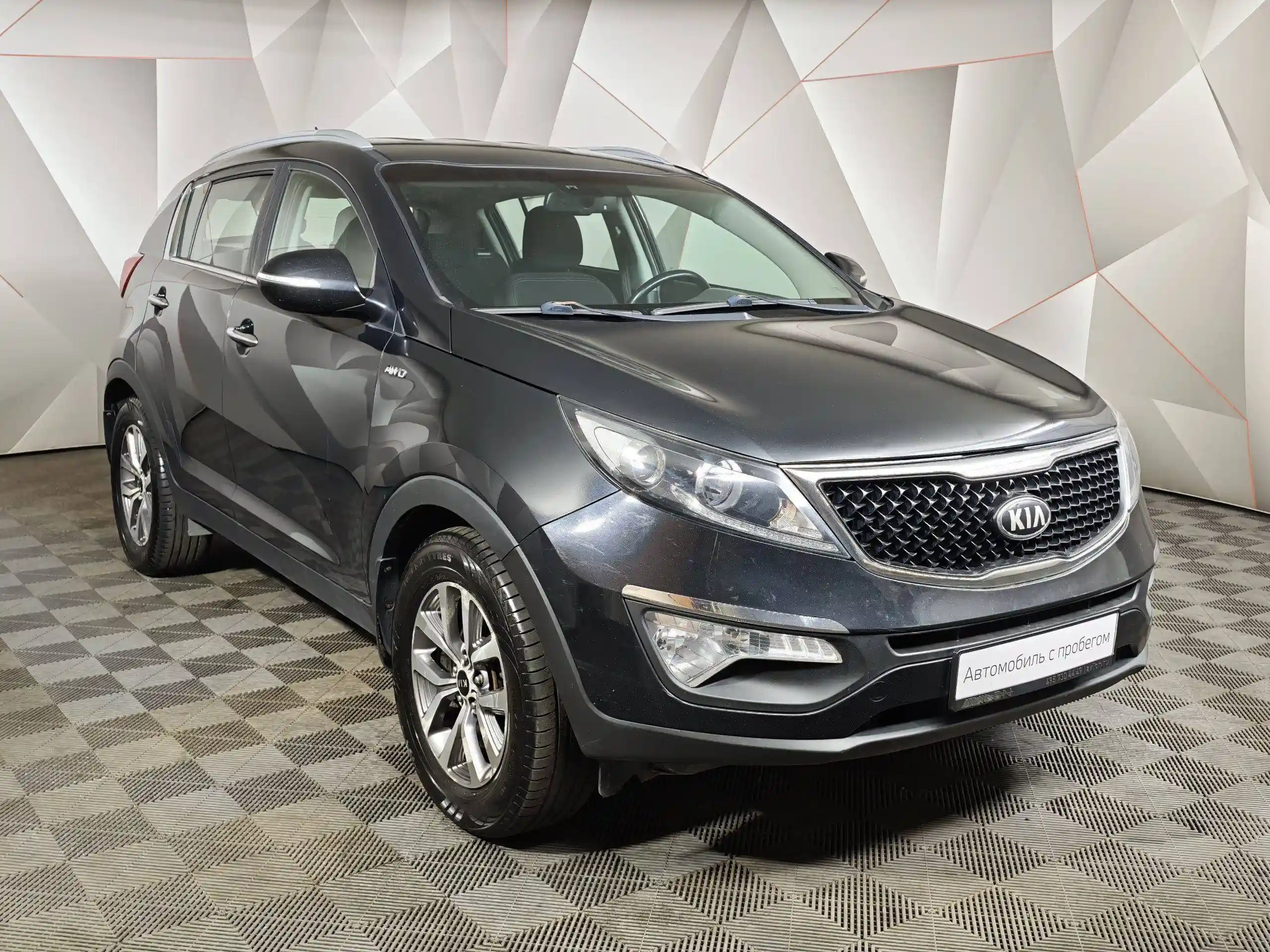 Kia Sportage 2015