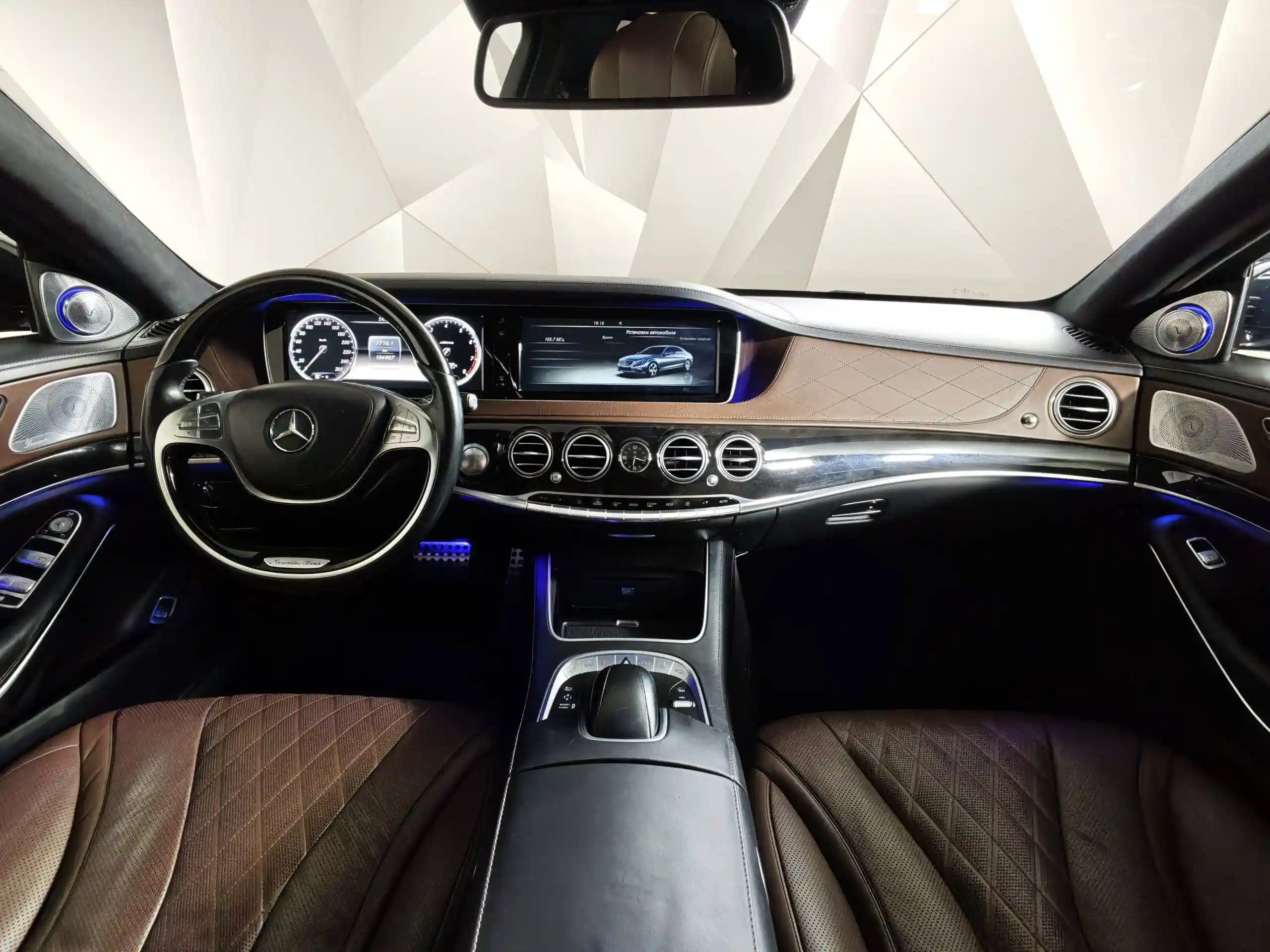 Mercedes-Benz S-Класс 2014
