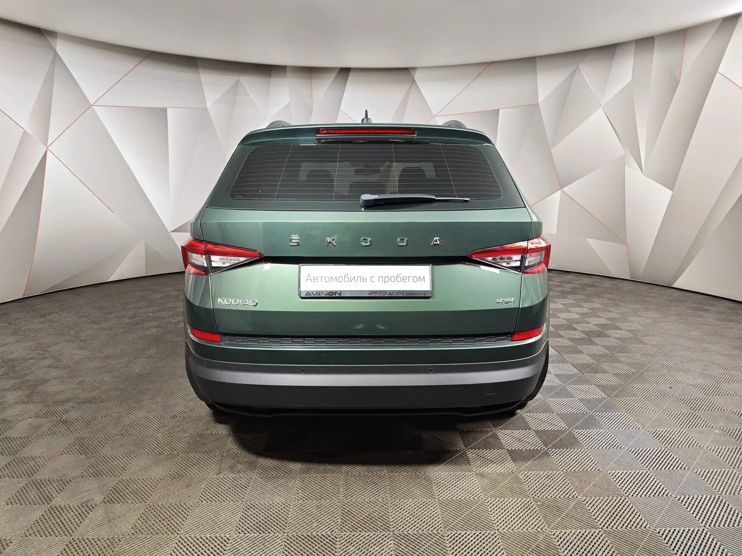 Skoda Kodiaq 2020