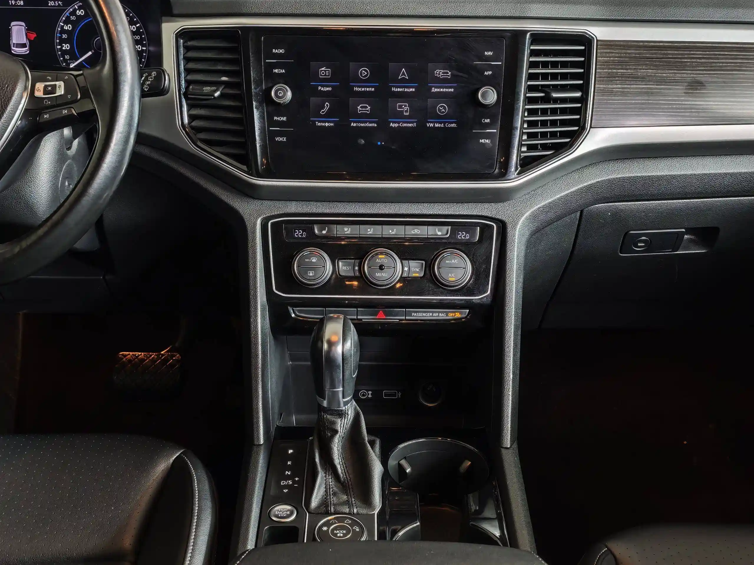 Volkswagen Teramont 2018