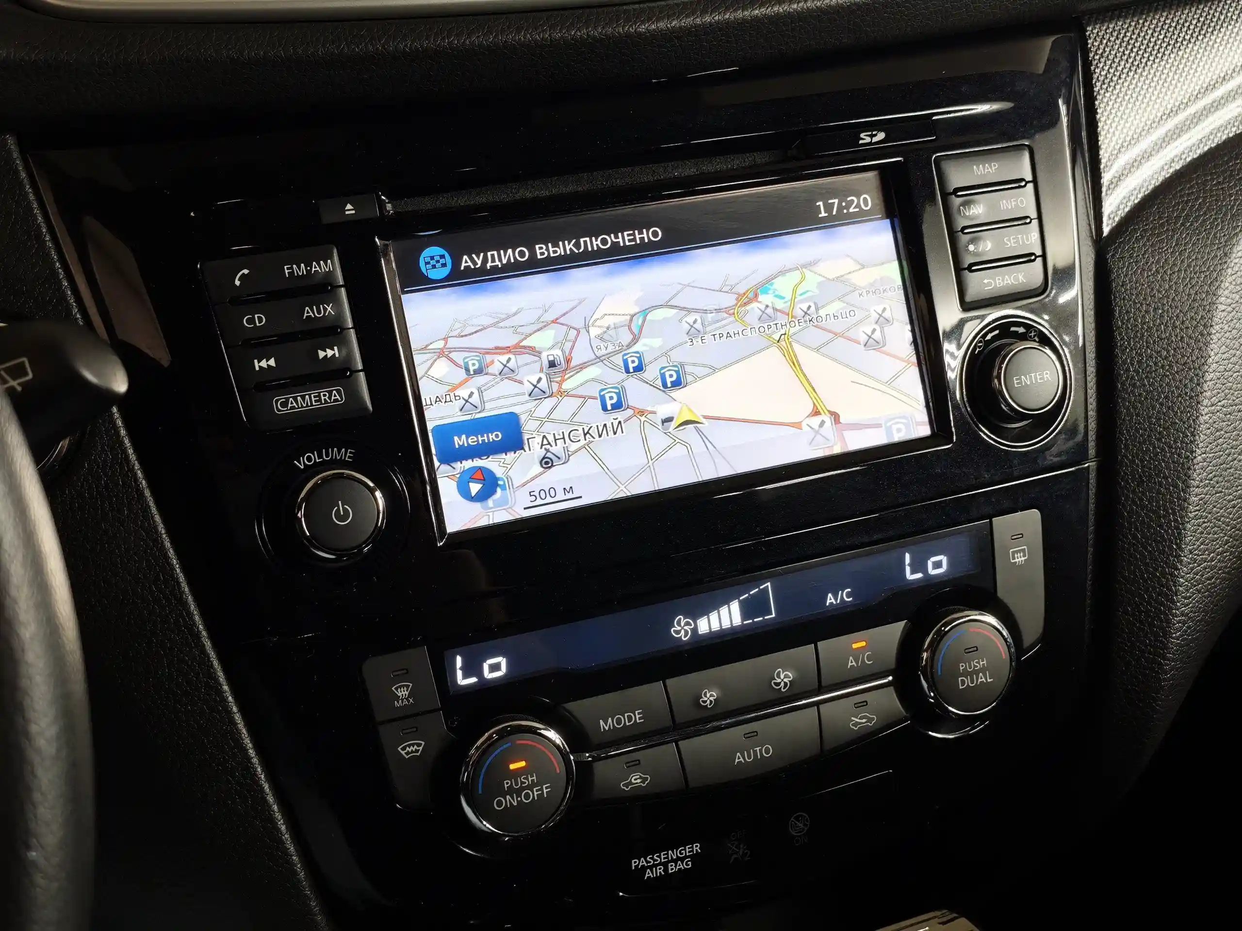 Nissan X-Trail 2016