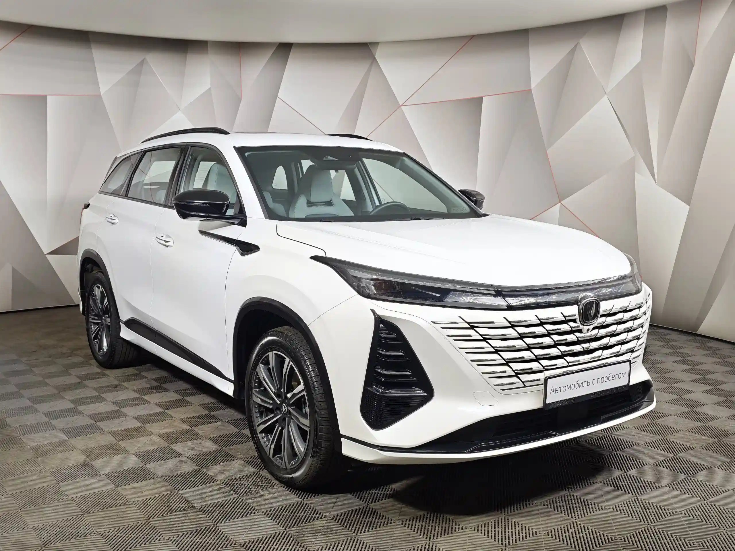 Changan CS75PLUS 2024