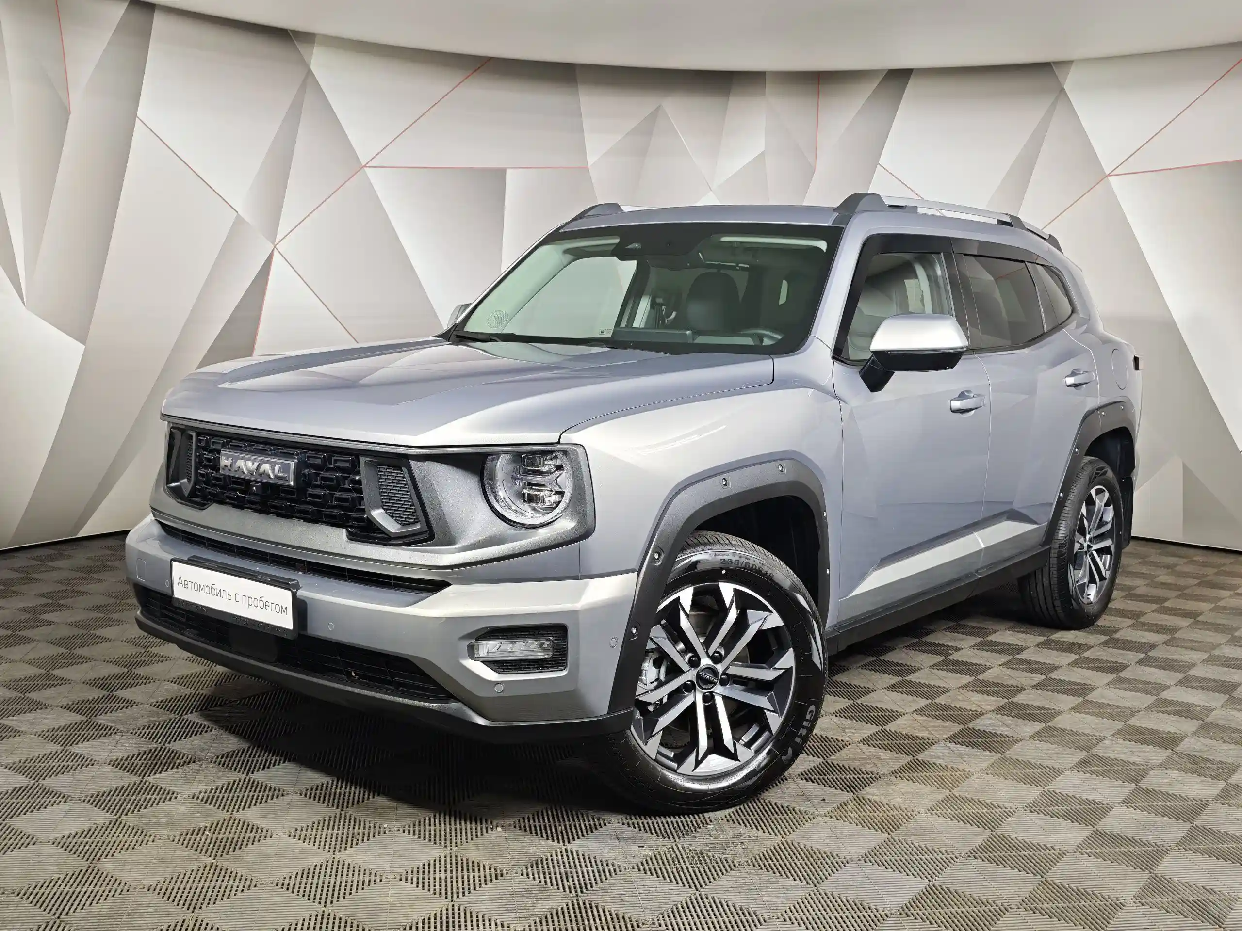 Haval PRO H7 2025