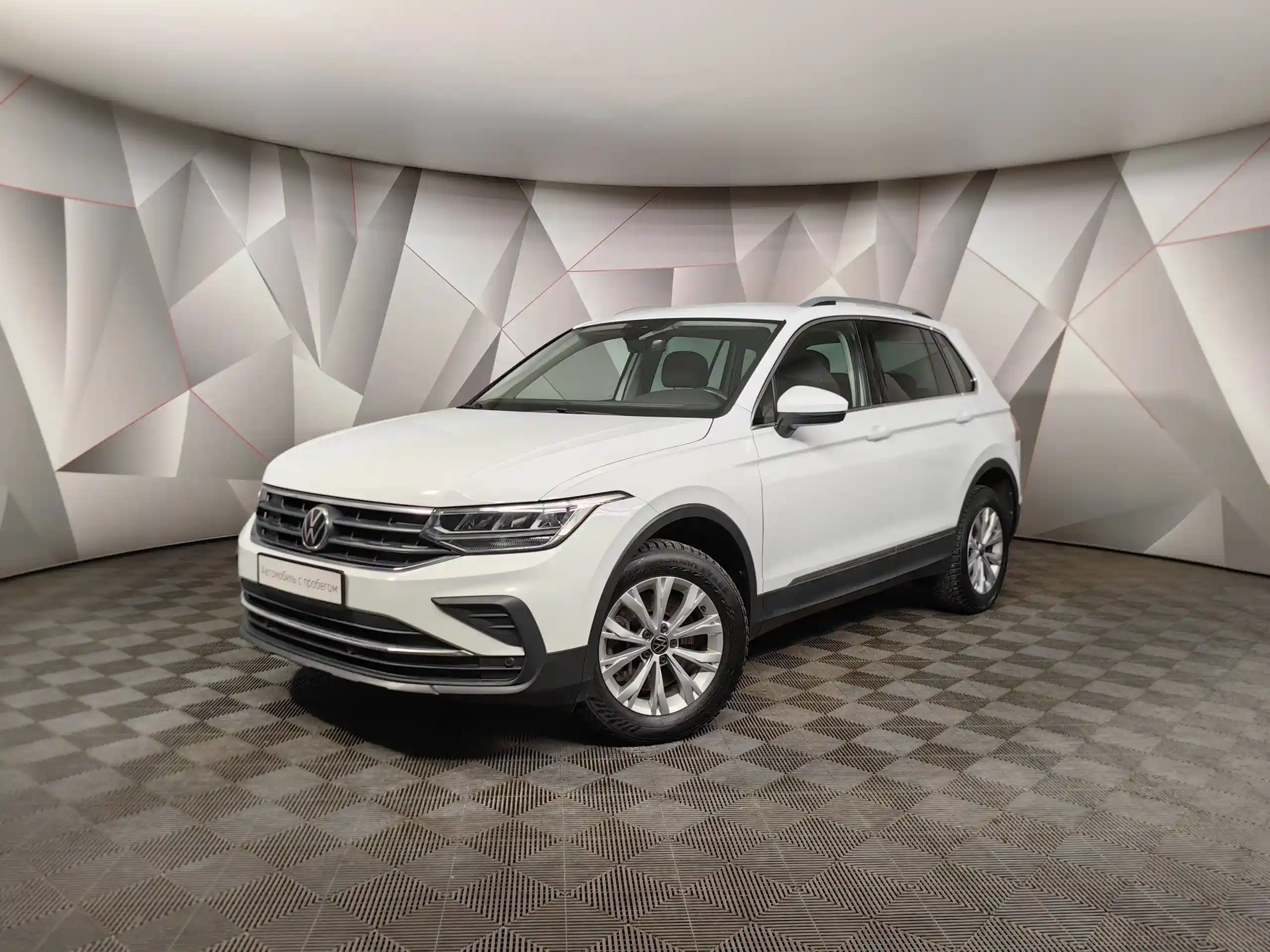 Volkswagen Tiguan 2021