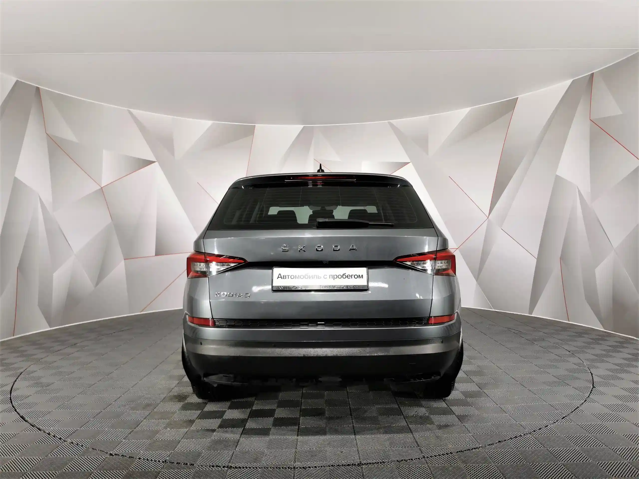 Skoda Kodiaq 2020