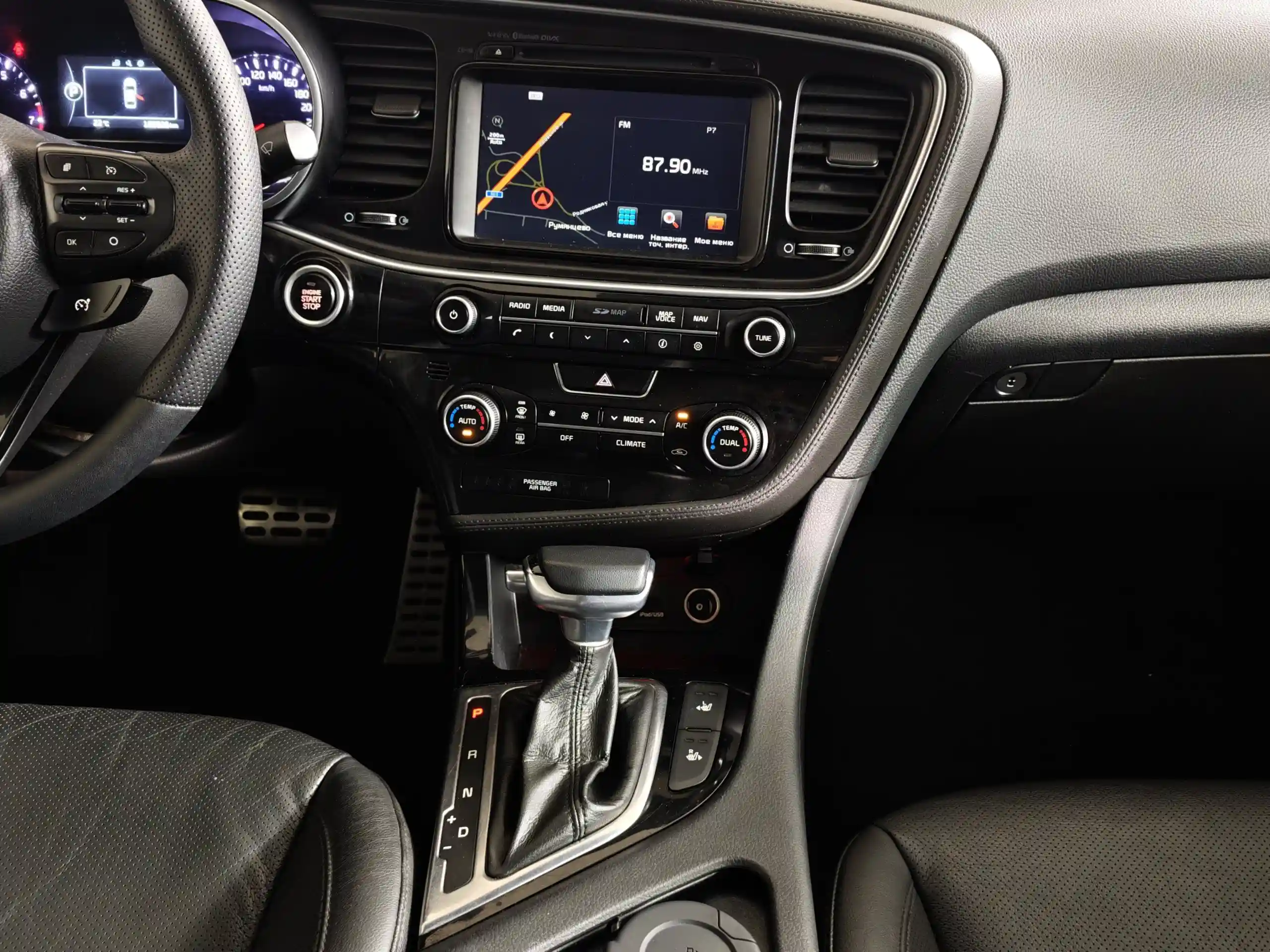 Kia Optima 2014