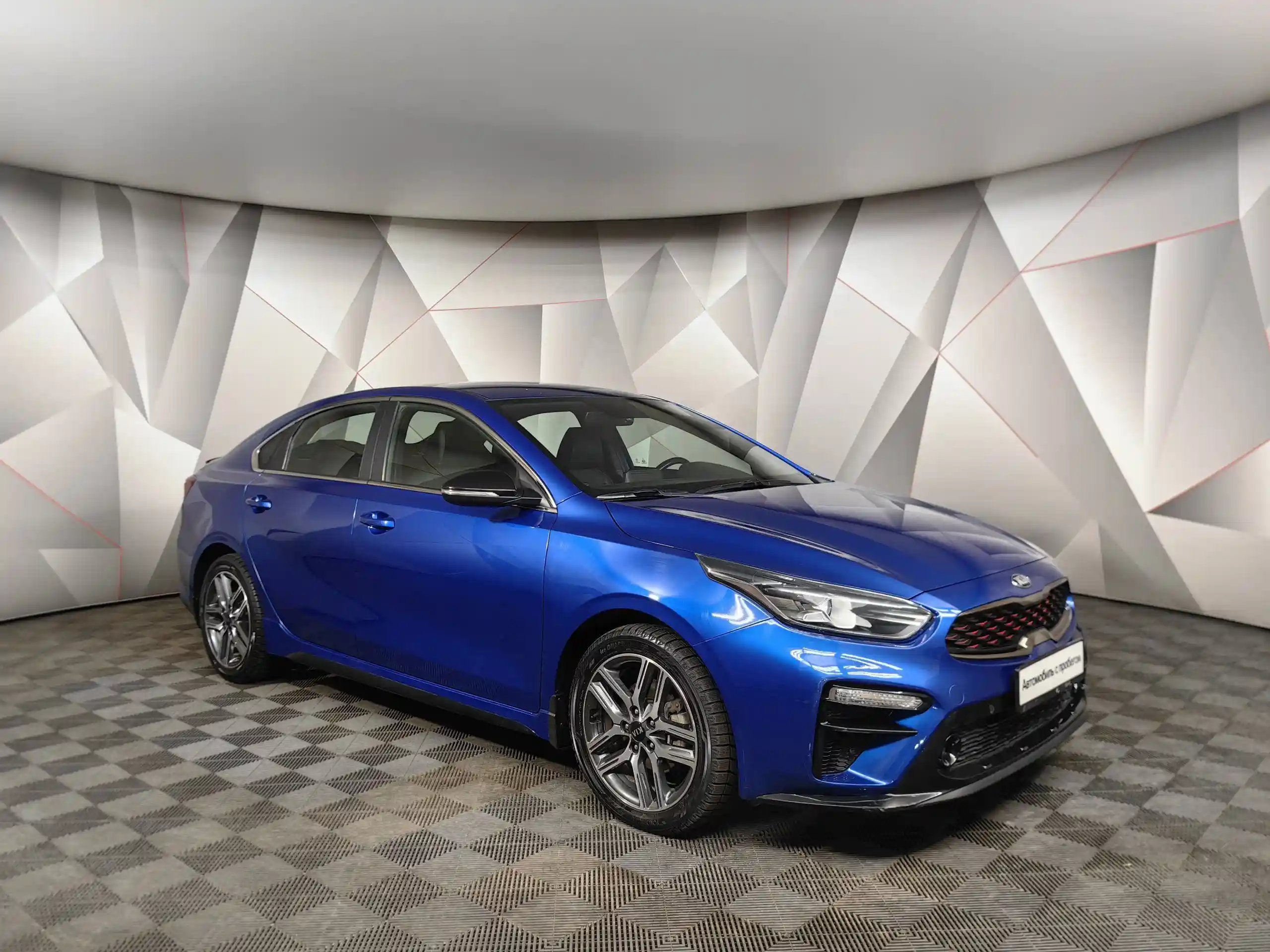 Kia Cerato 2021