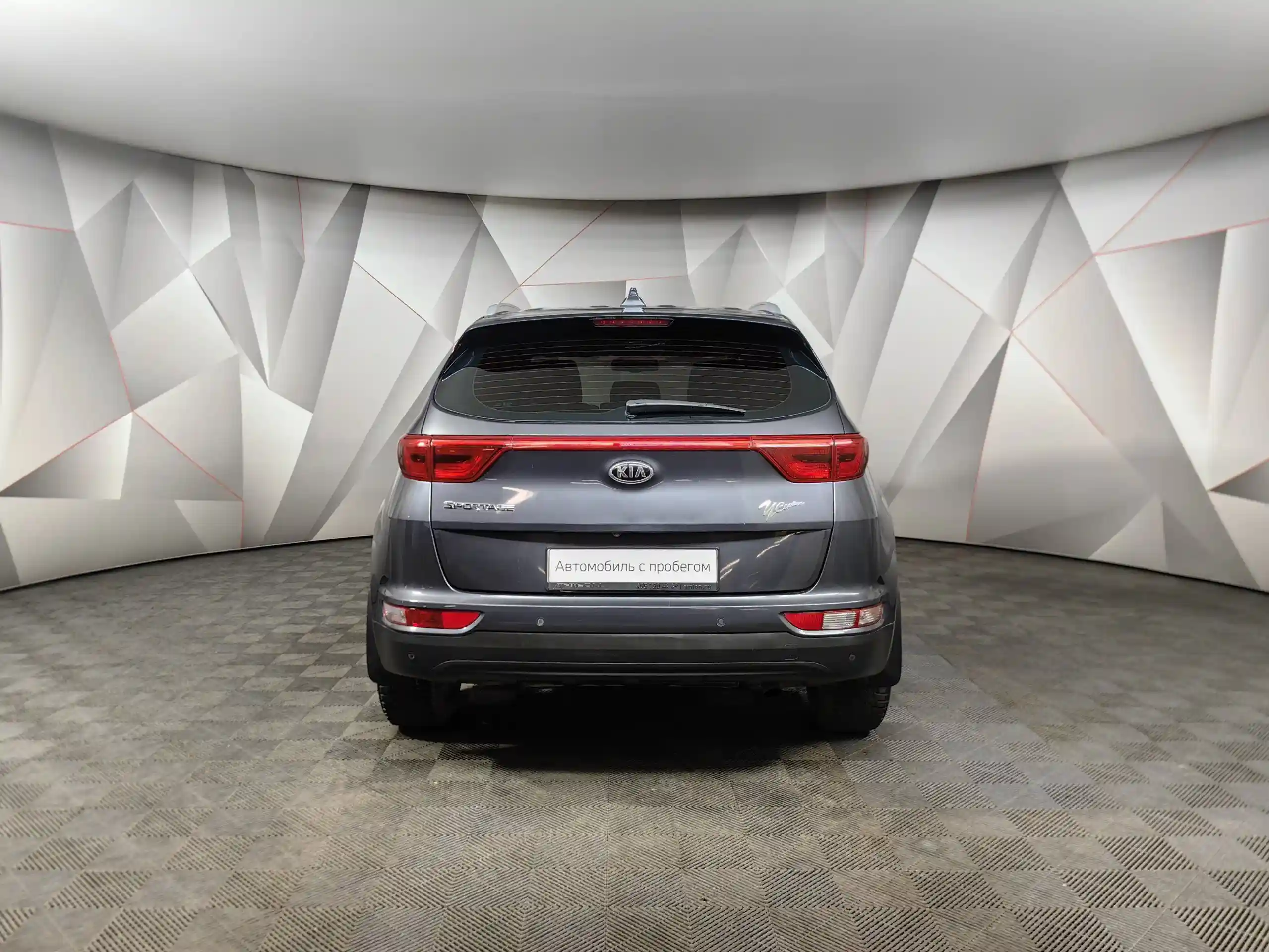 Kia Sportage 2017
