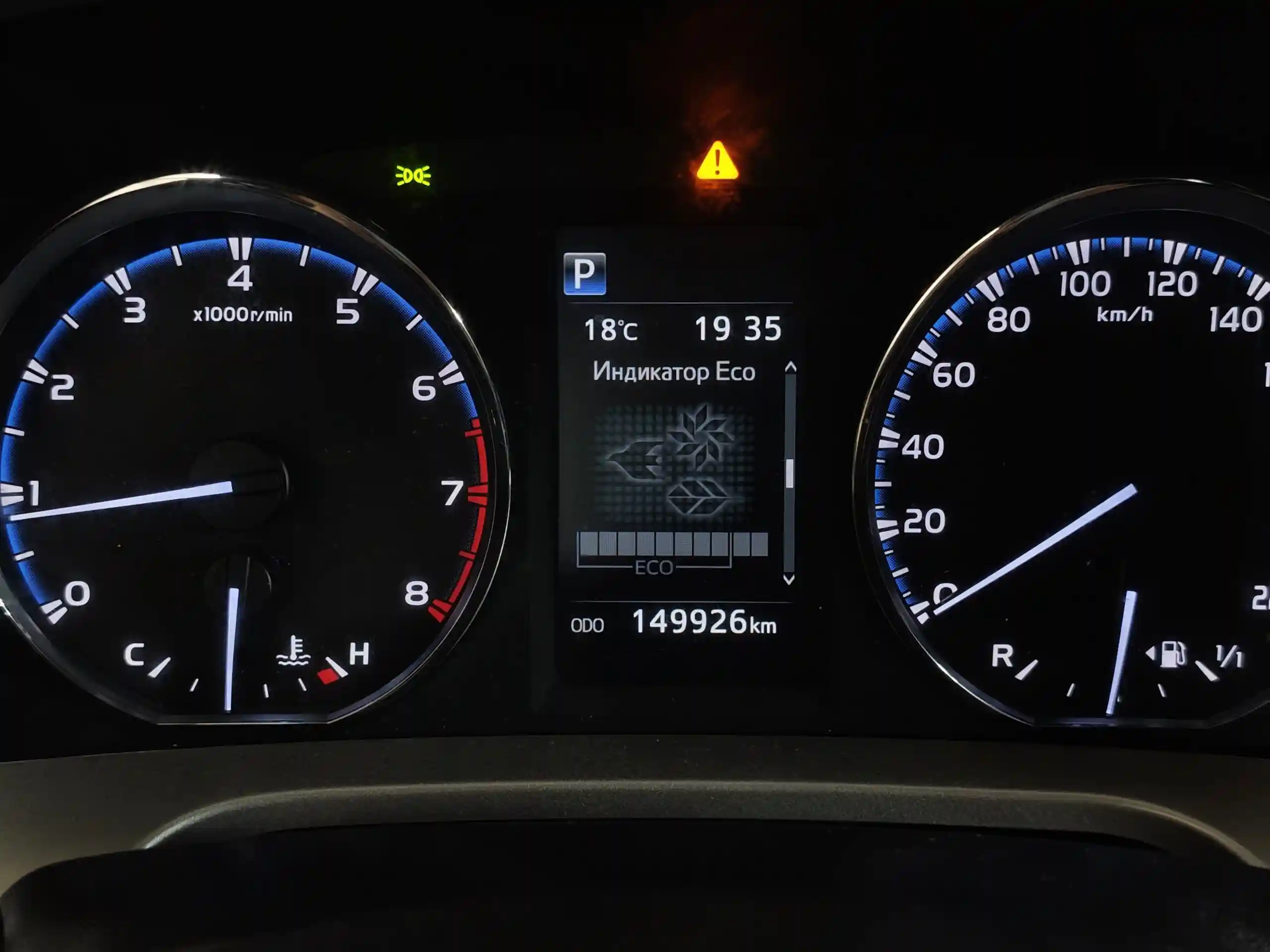 Toyota RAV4 2017