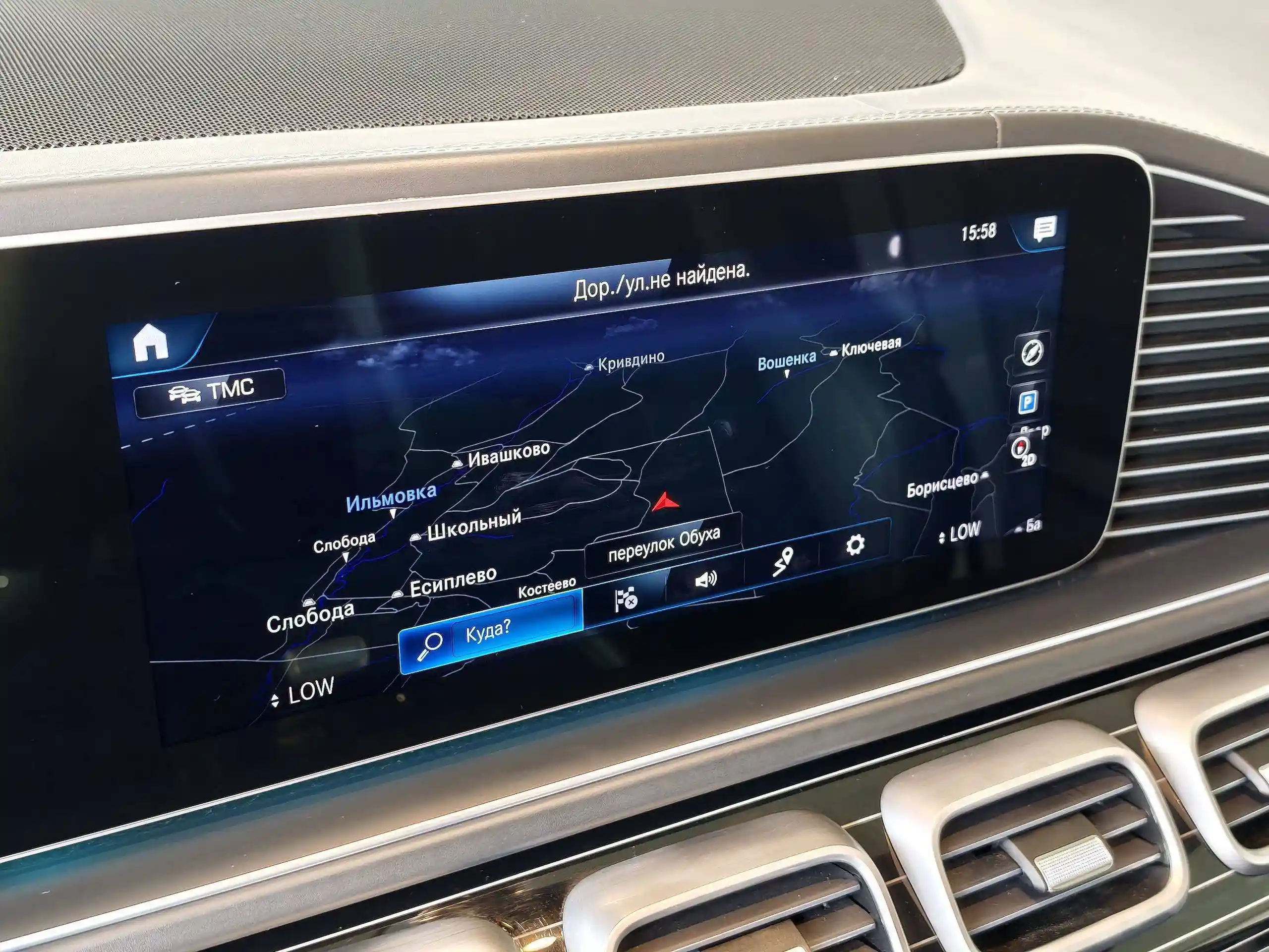 Mercedes-Benz GLS 2021