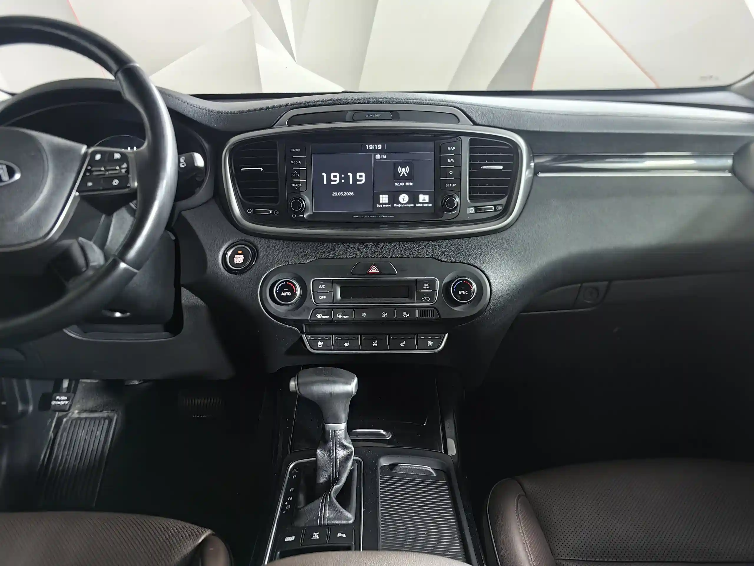 Kia Sorento 2019