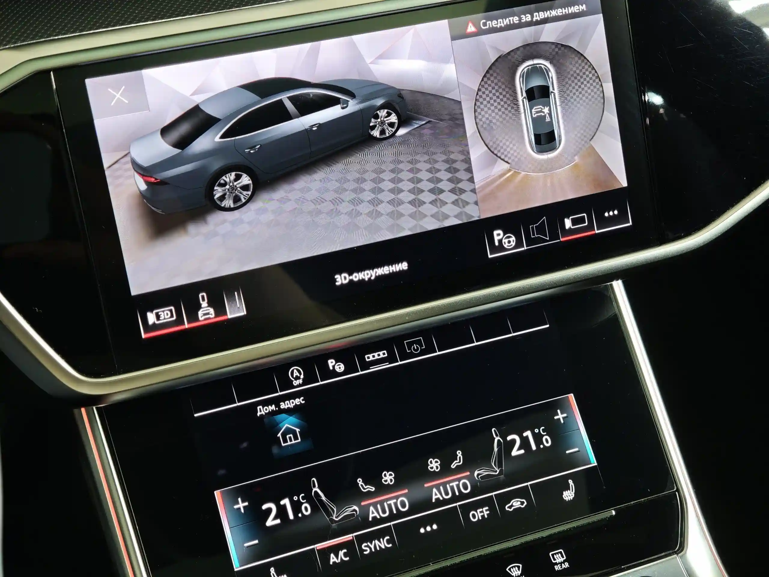 Audi A7 2022
