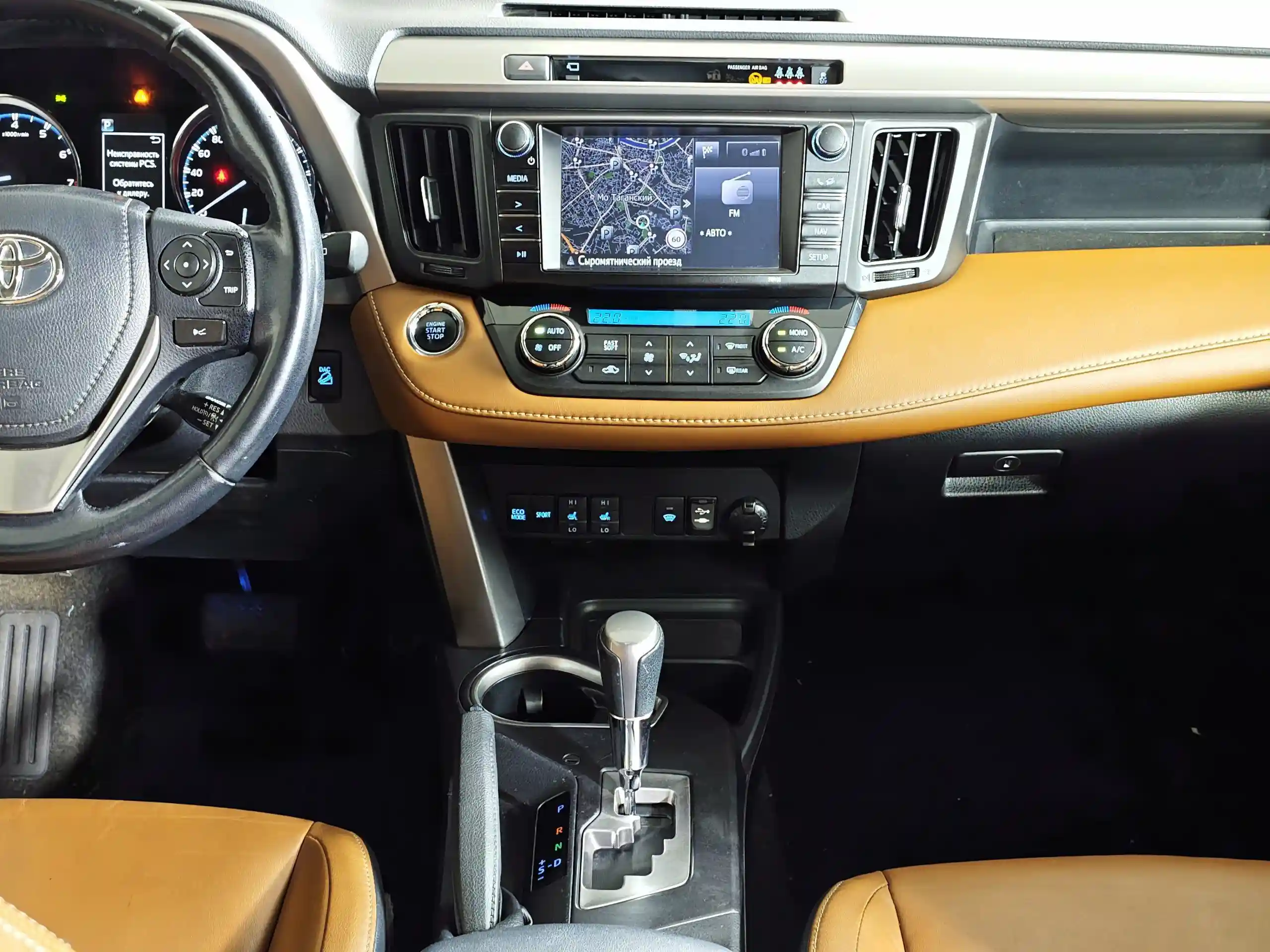 Toyota RAV4 2017