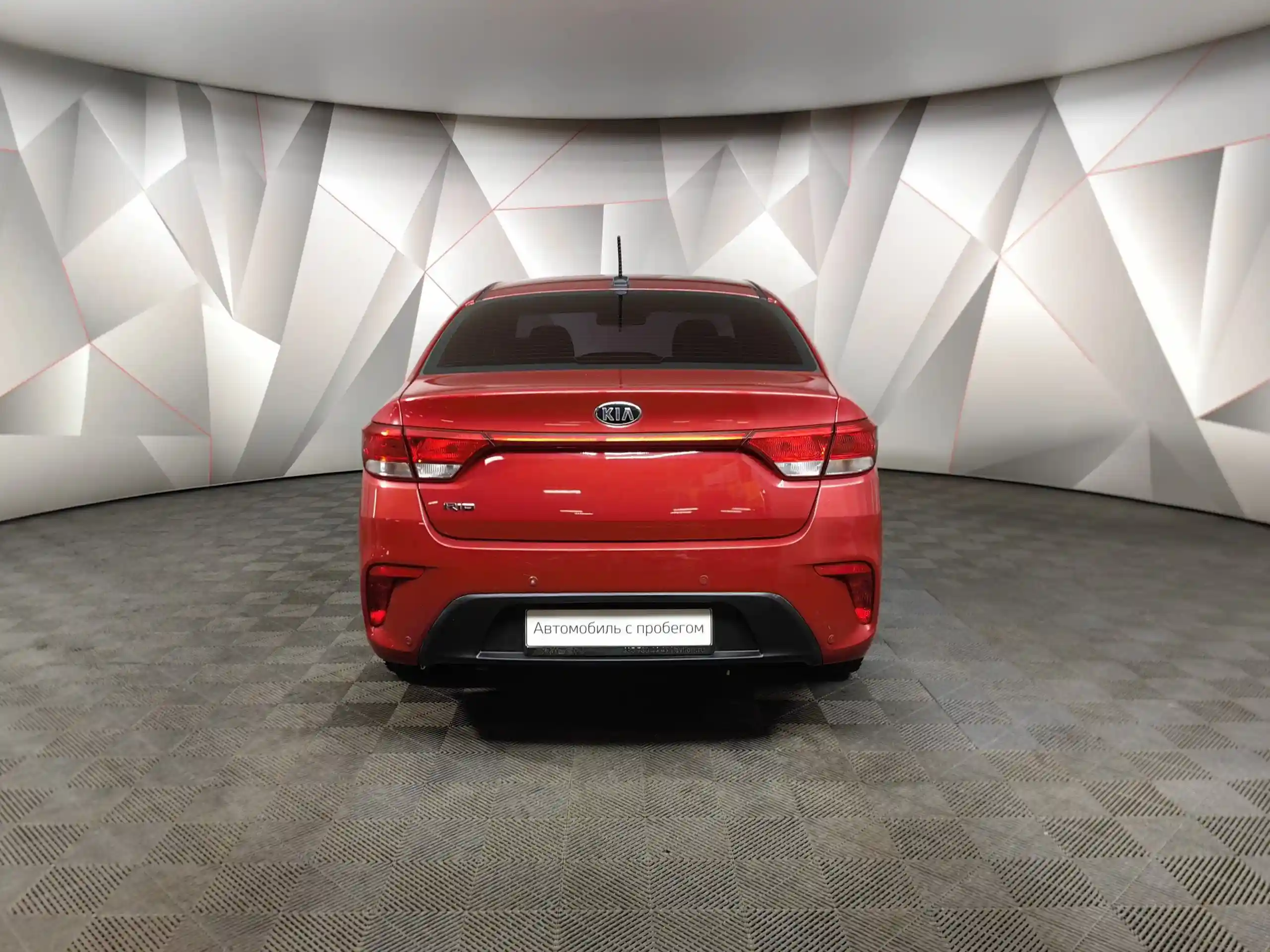 Kia Rio 2017