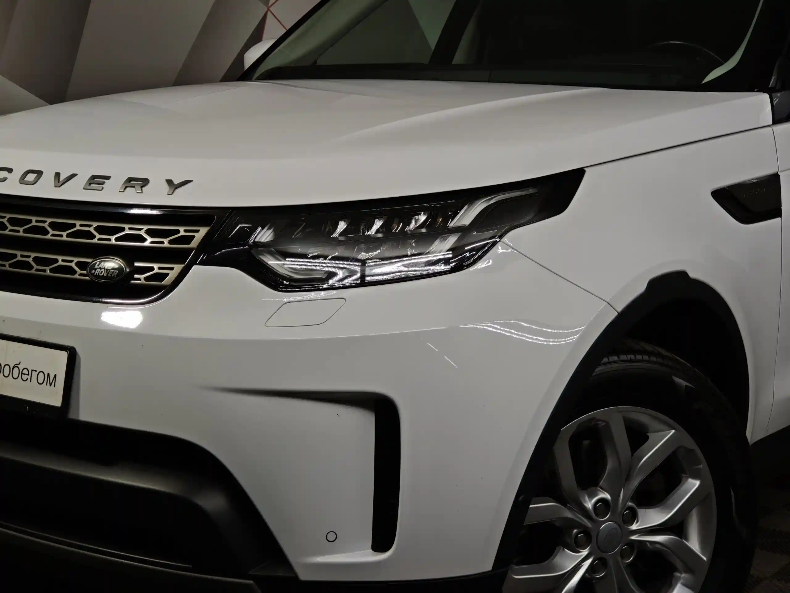 Land Rover Discovery 2019