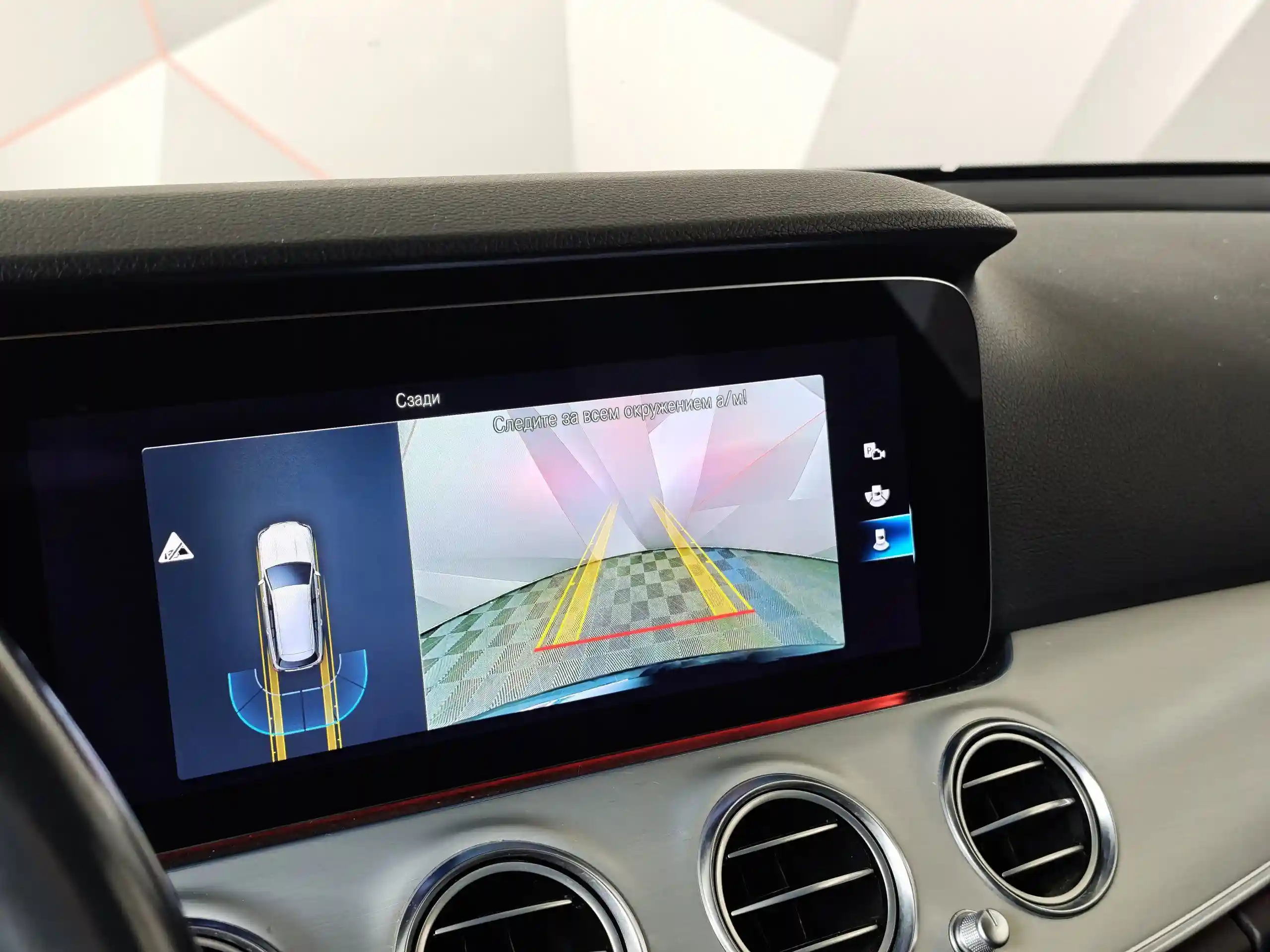 Mercedes-Benz E-Класс 2021