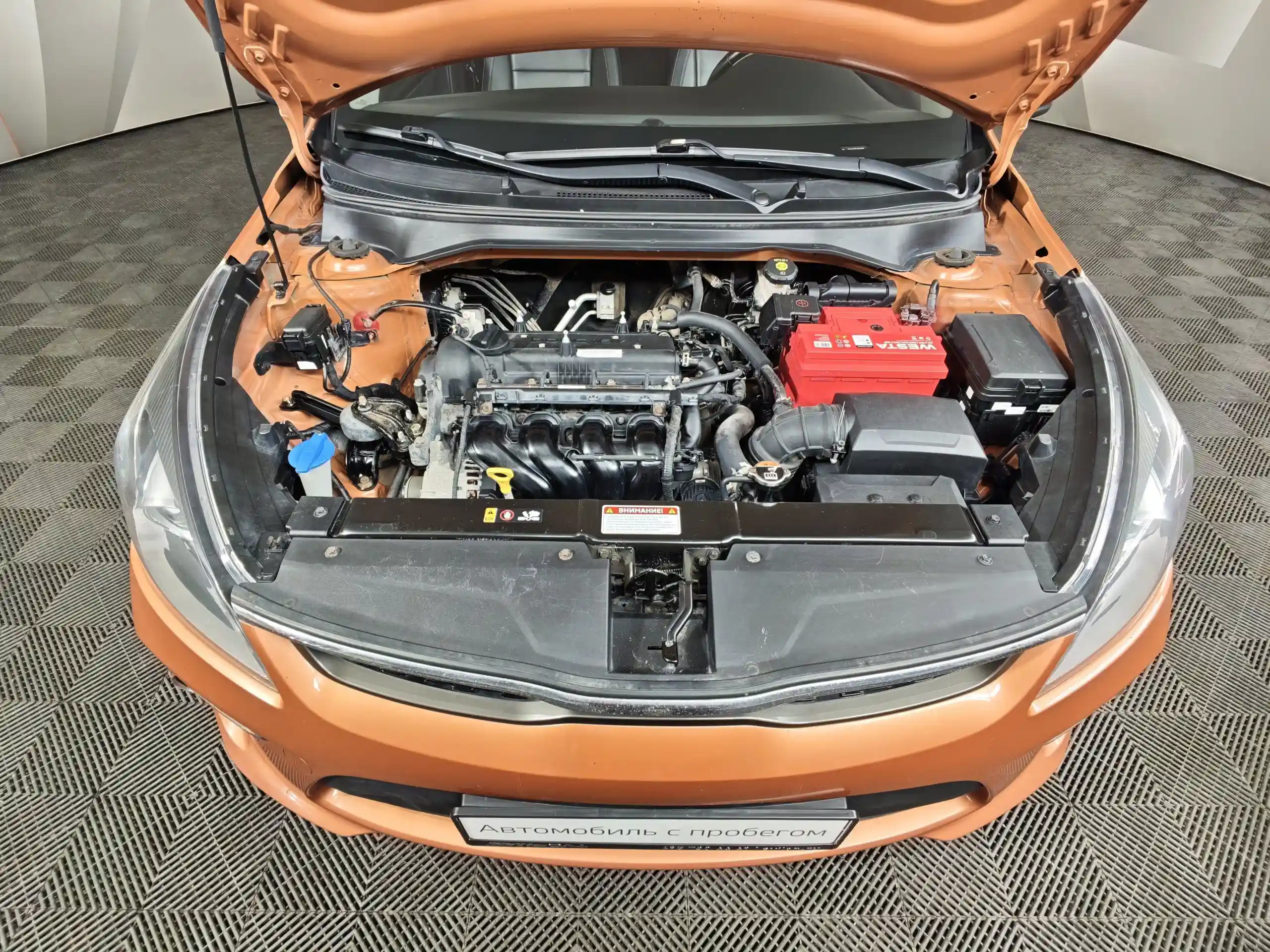 Kia Rio 2017