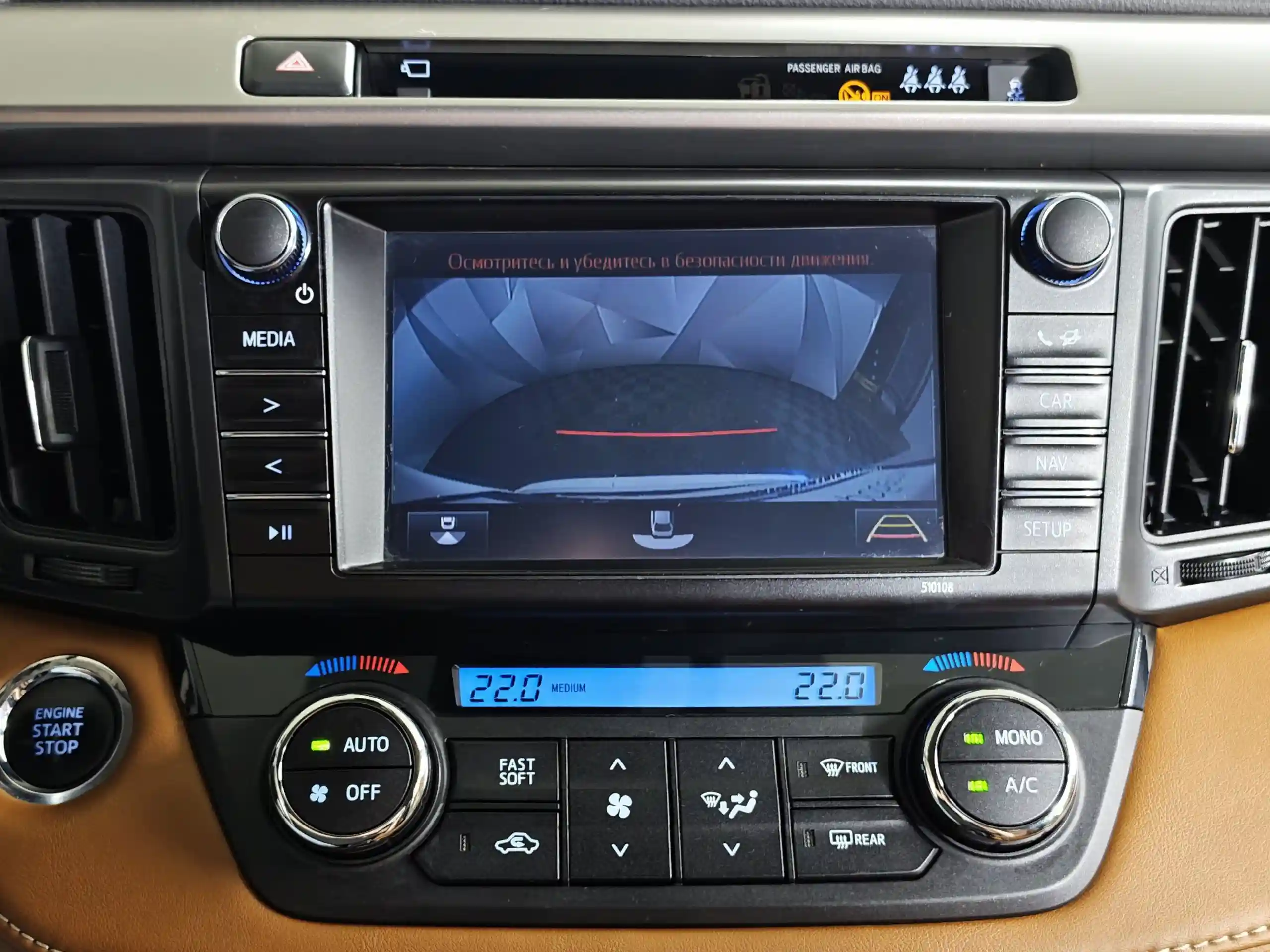Toyota RAV4 2017