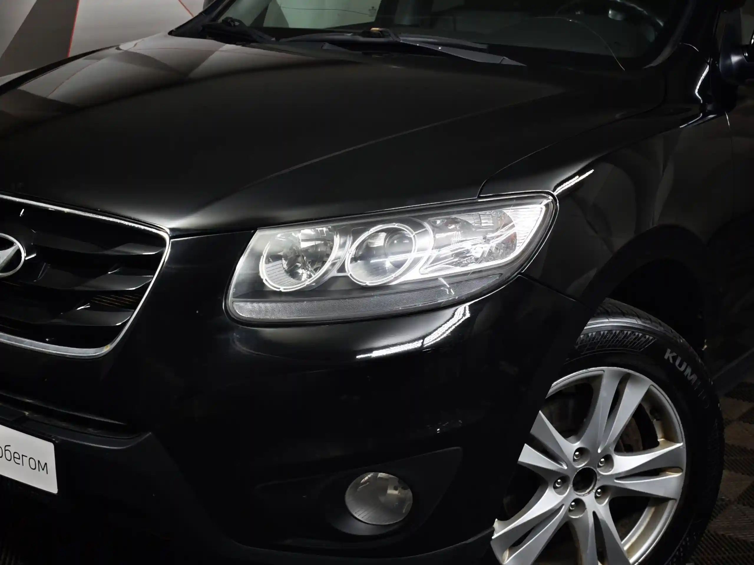 Hyundai Santa Fe 2010