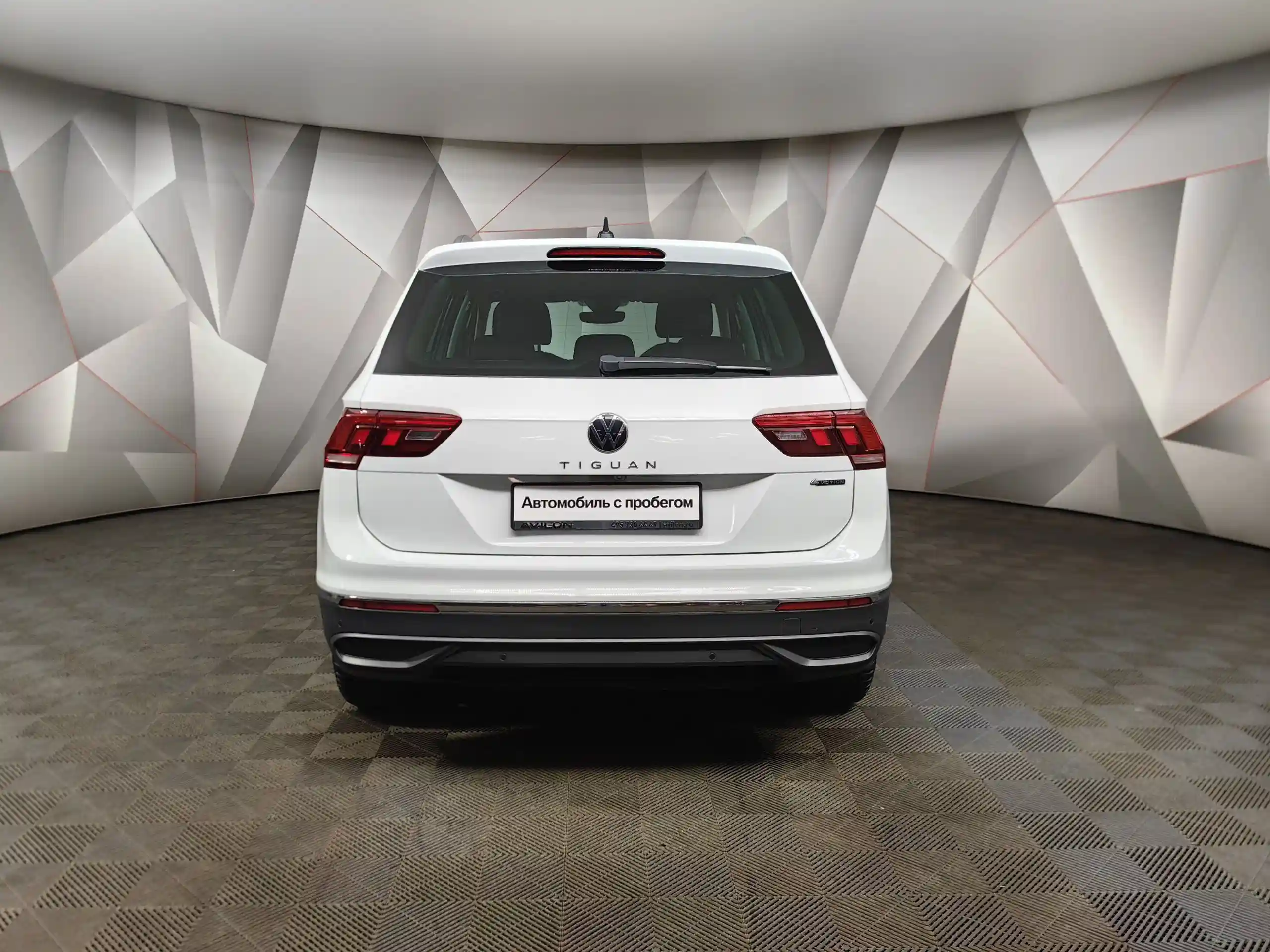 Volkswagen Tiguan 2021