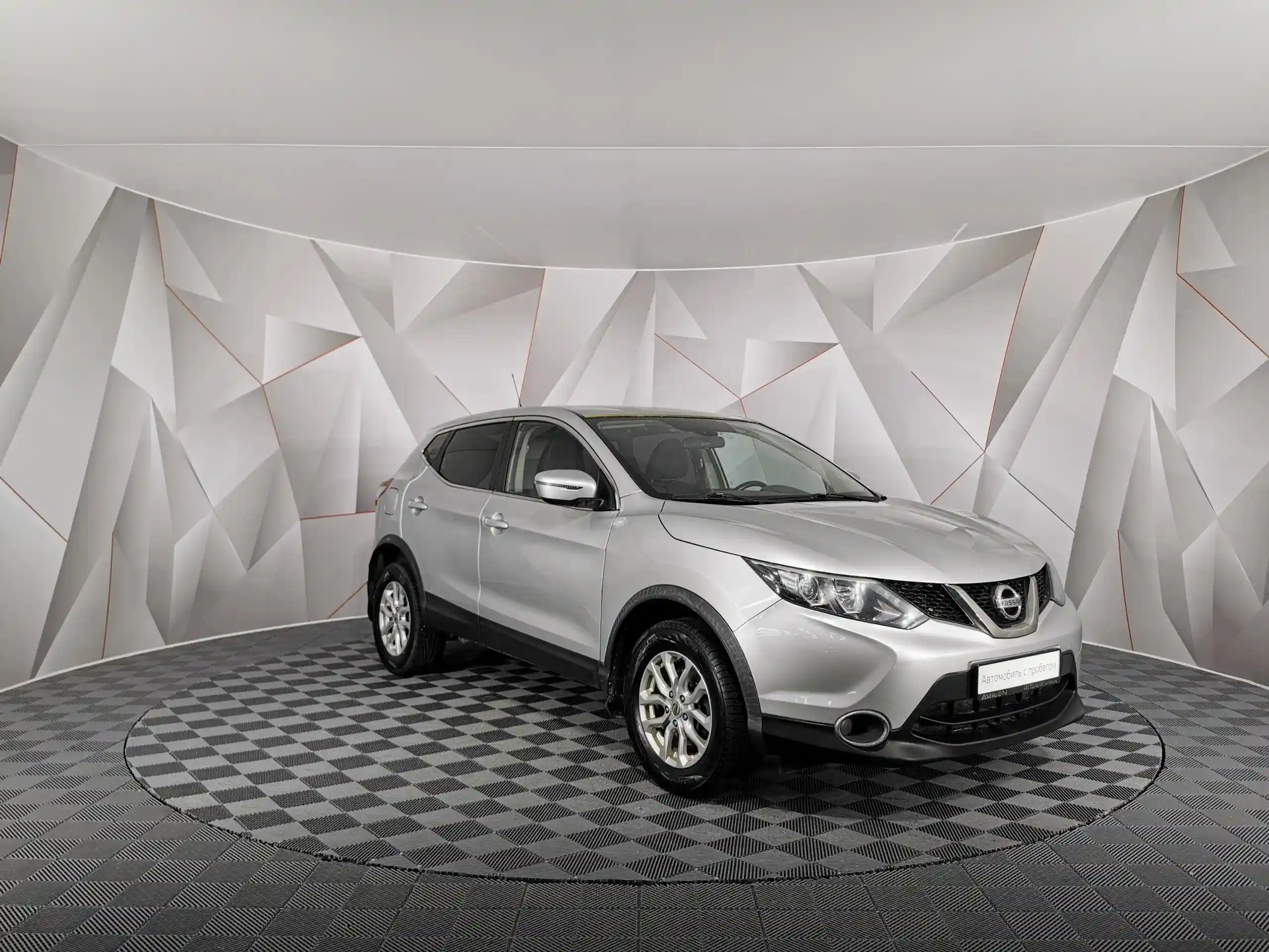 Nissan Qashqai 2015