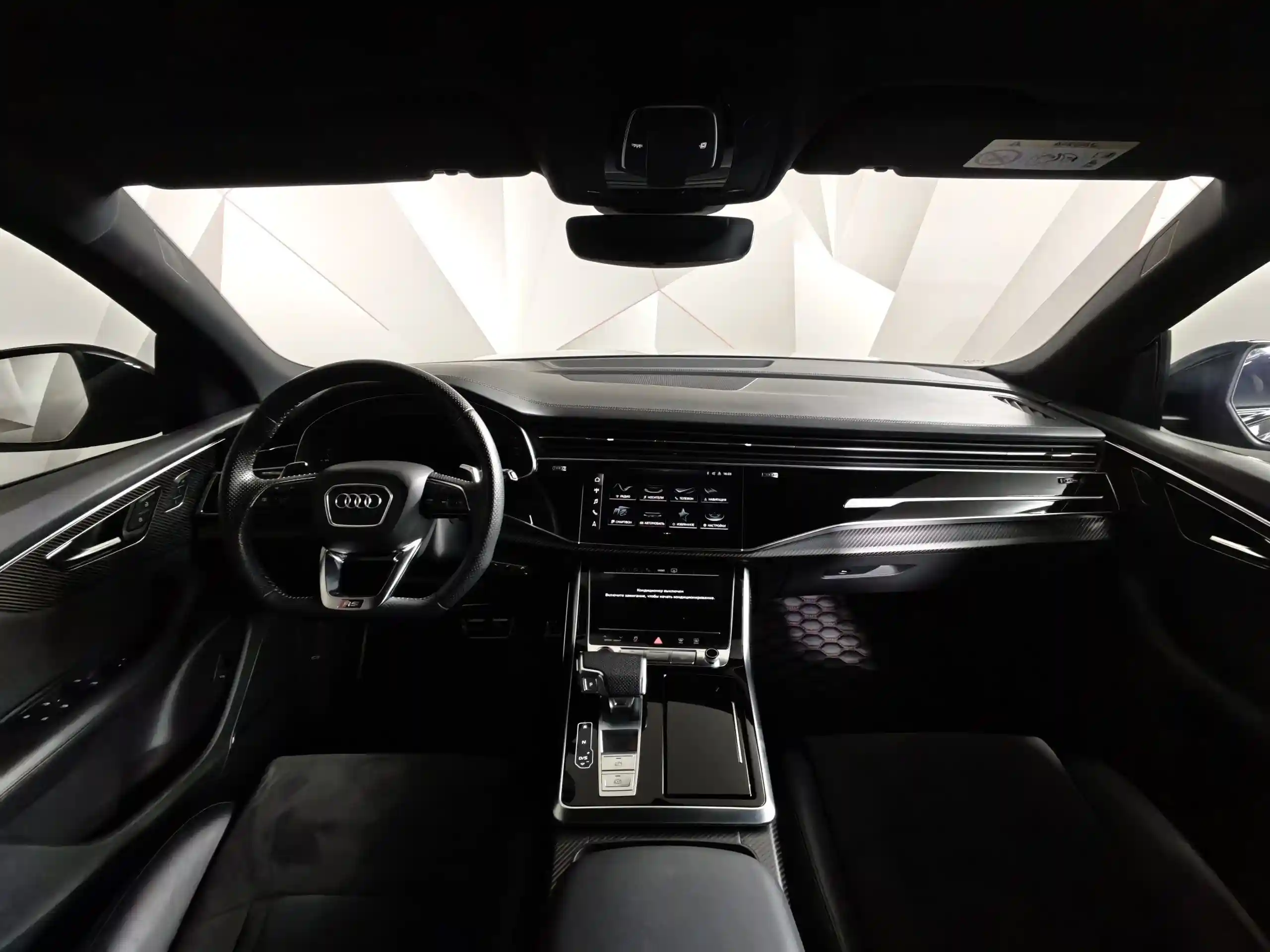 Audi RS Q8 2020