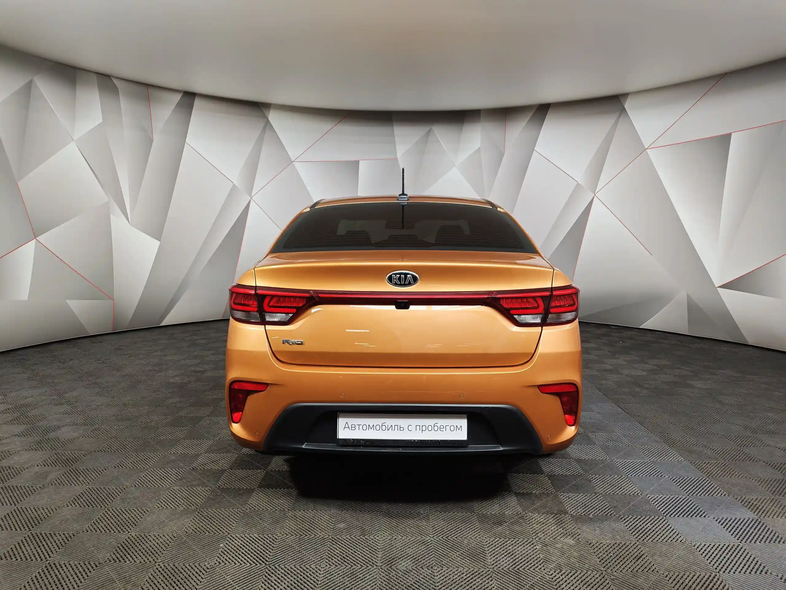 Kia Rio 2017