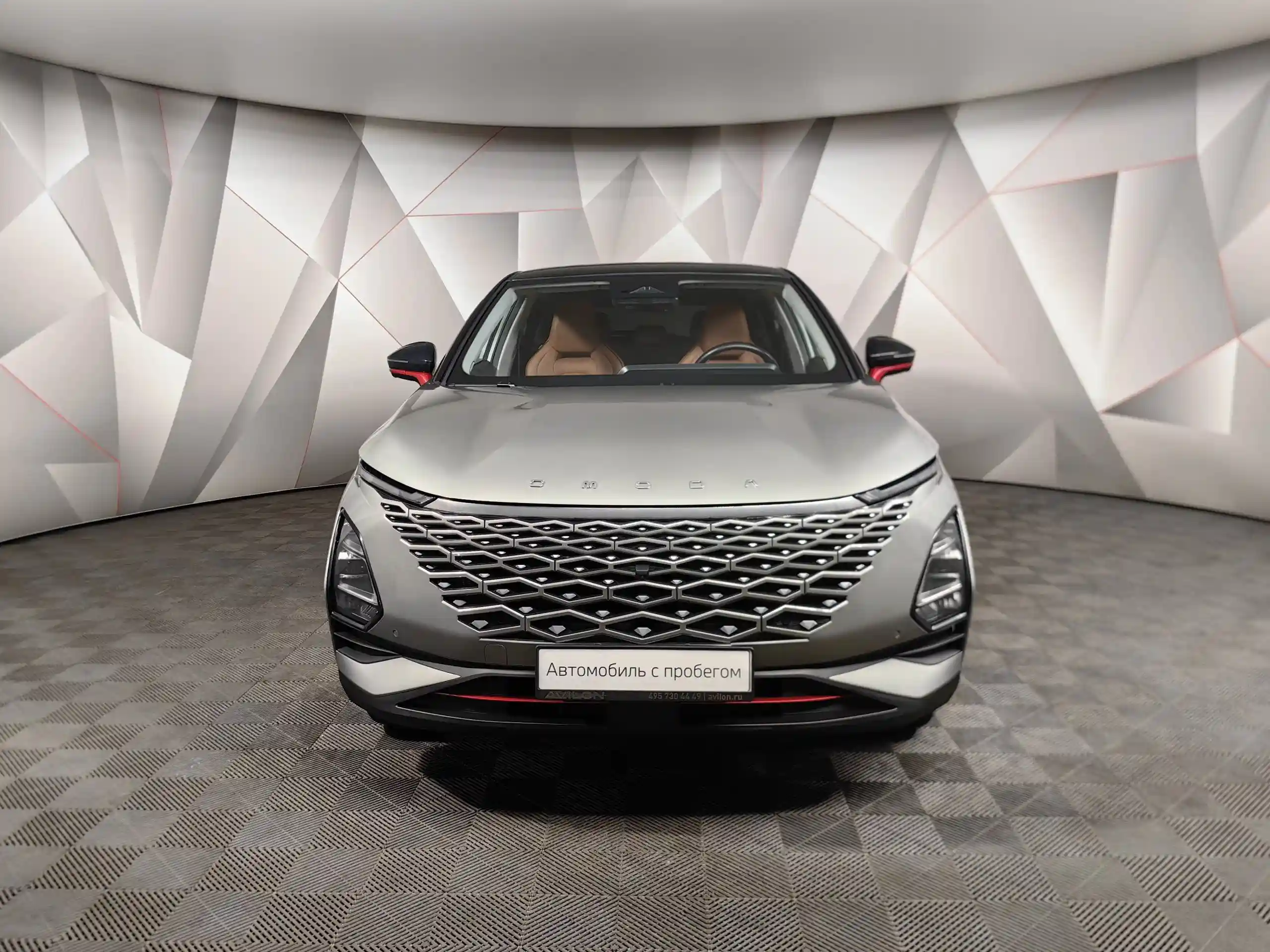 Omoda C5 2023